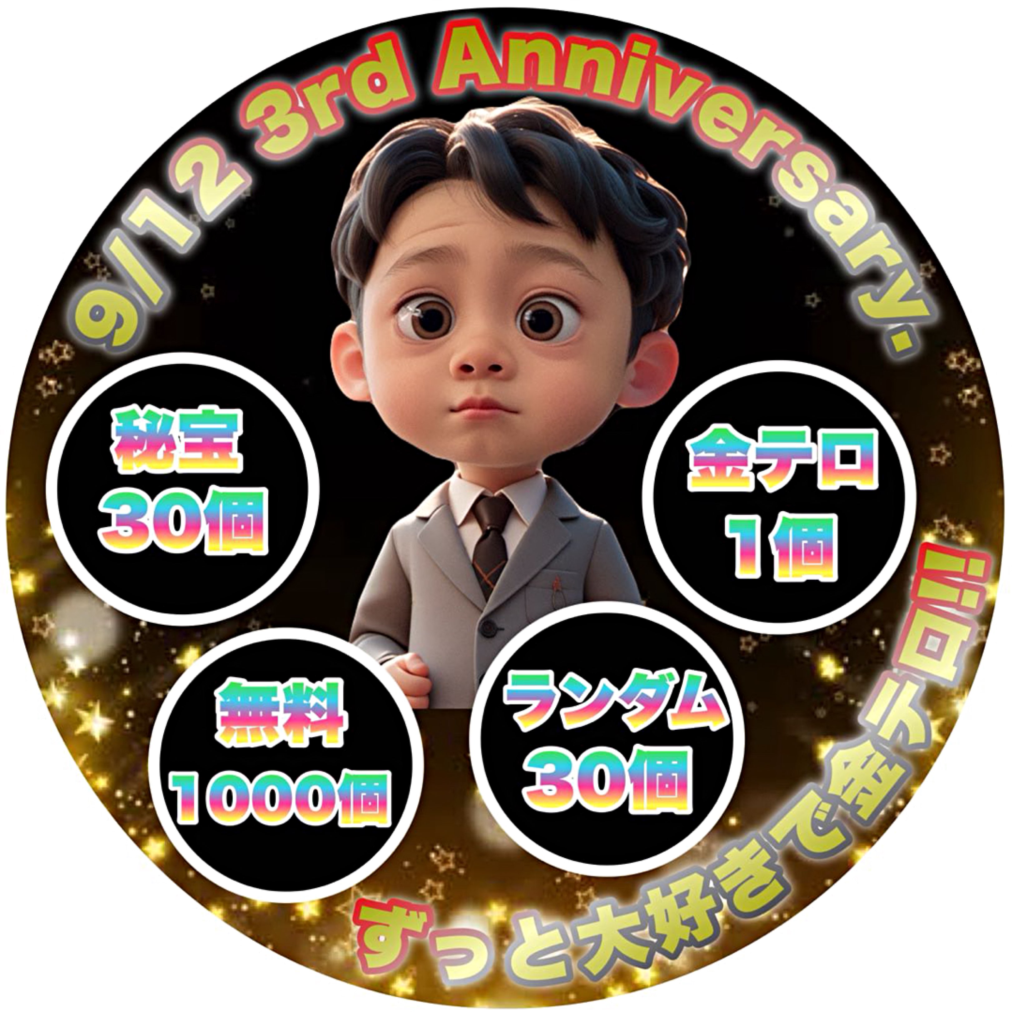 Watch exたけし🌈🦄🧸🌻's profile and the latest news on 17LIVE