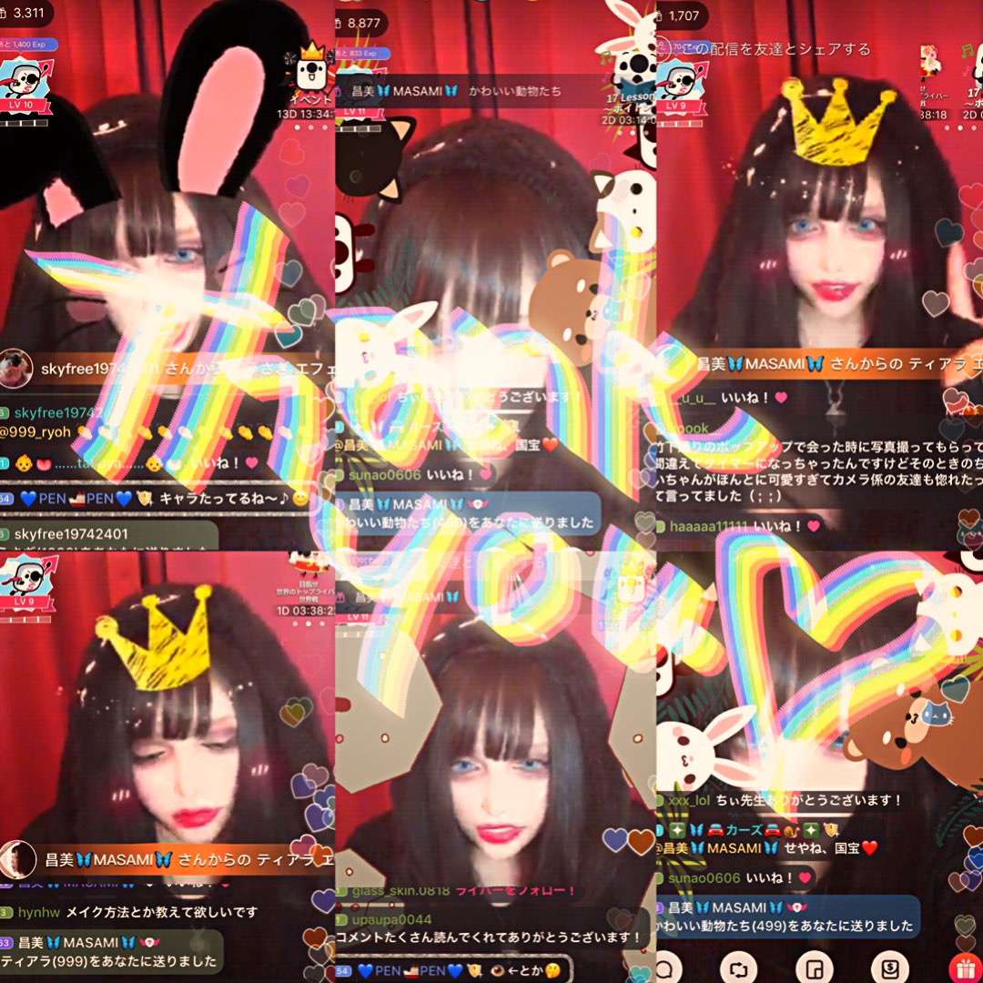 17 Your Life S Moments