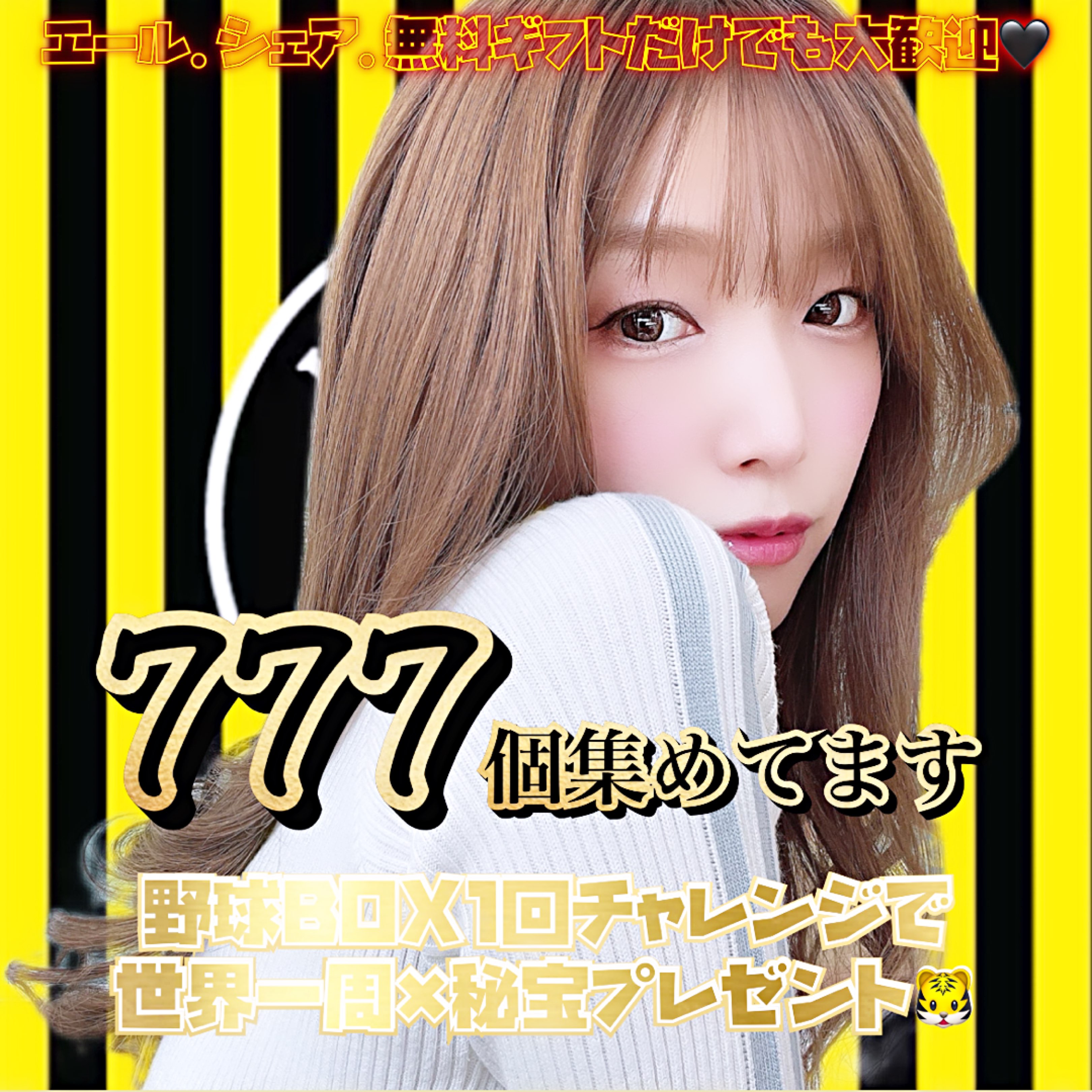 りんりん0_0 - ライブ配信アプリ 17LIVE(ワンセブンライブ/イチナナ