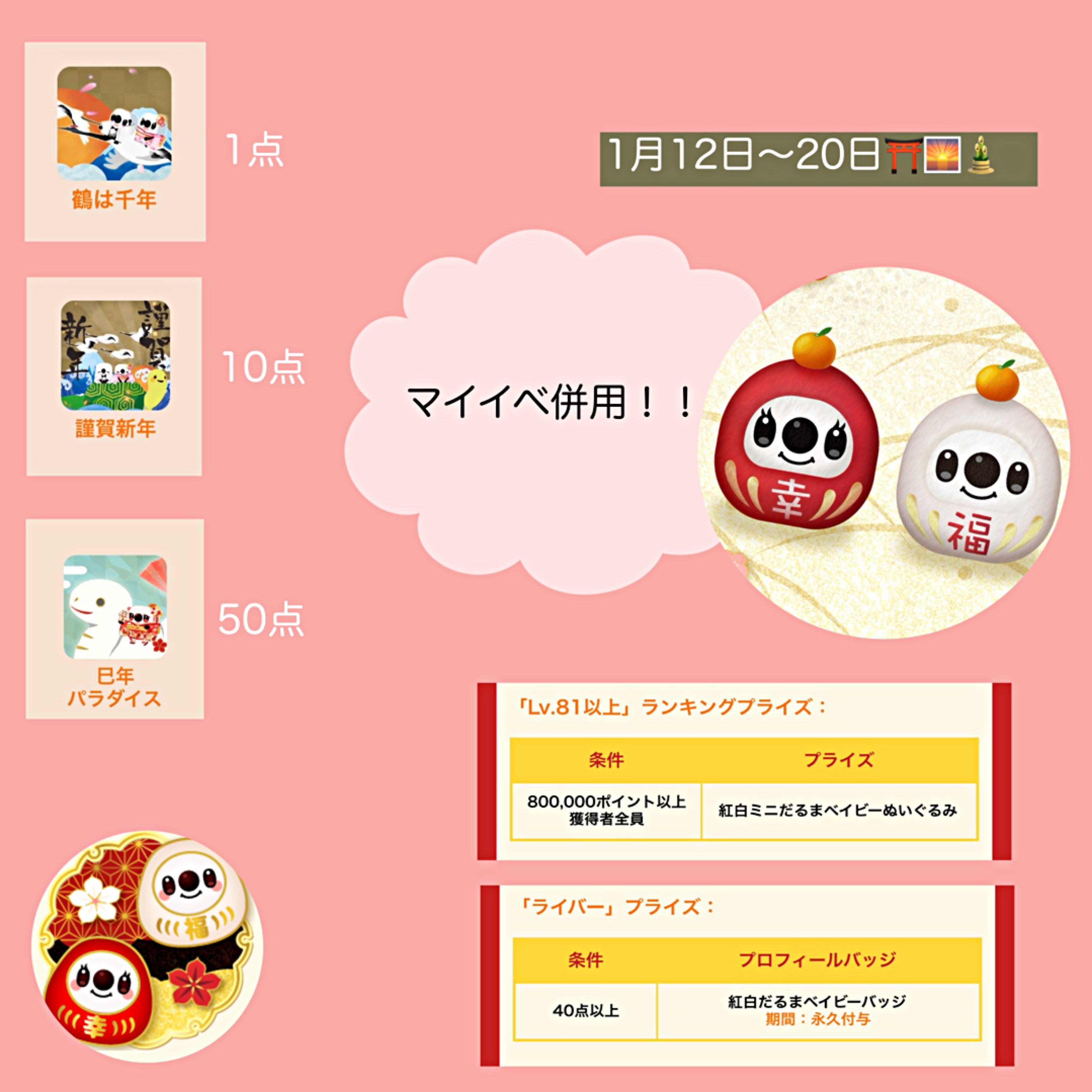 なずな🎀🐈nazunaのプロファイルと最新情報をチェックしましょう