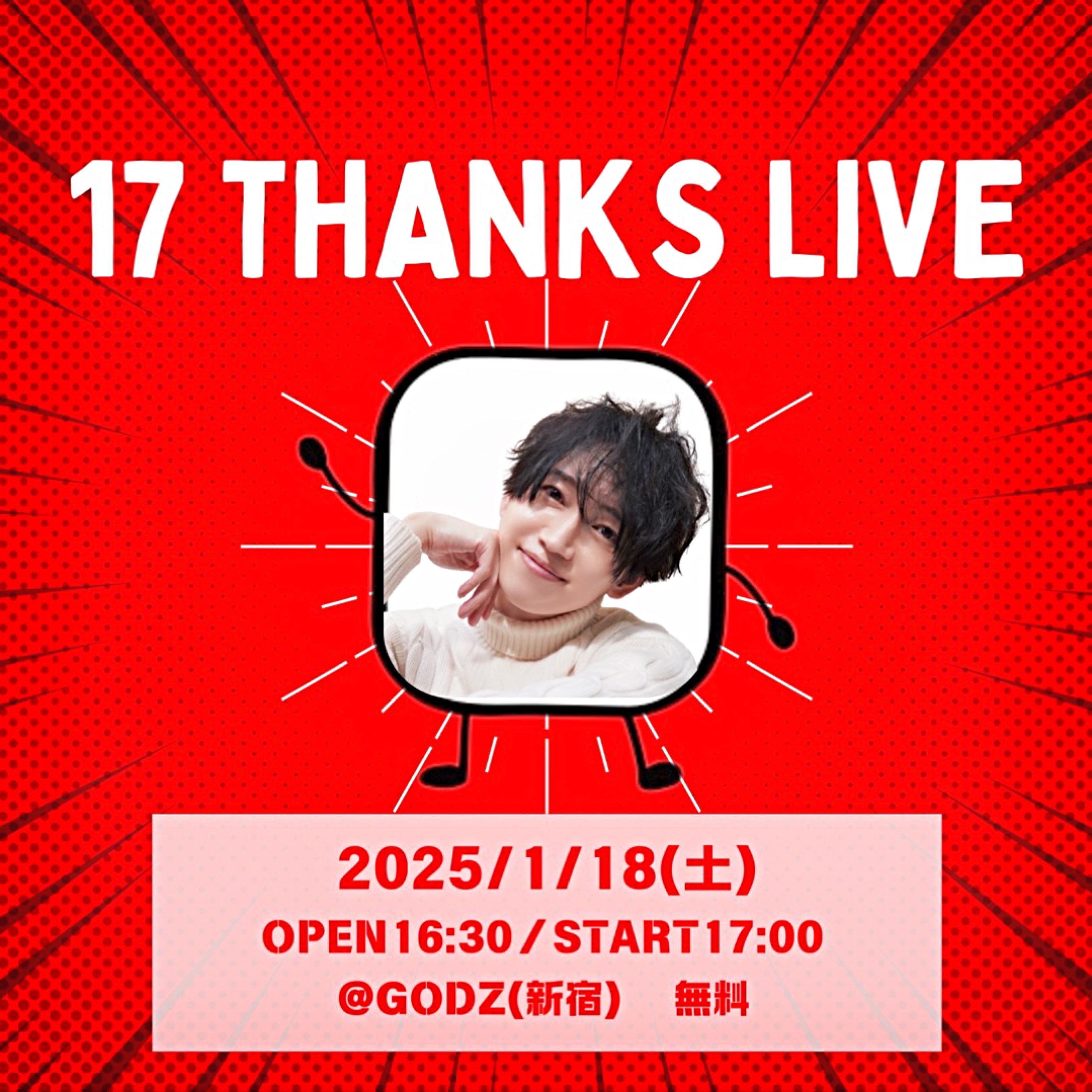 坂本和弥🦉🎤🐾kazuのプロファイルと最新情報をチェックしましょう