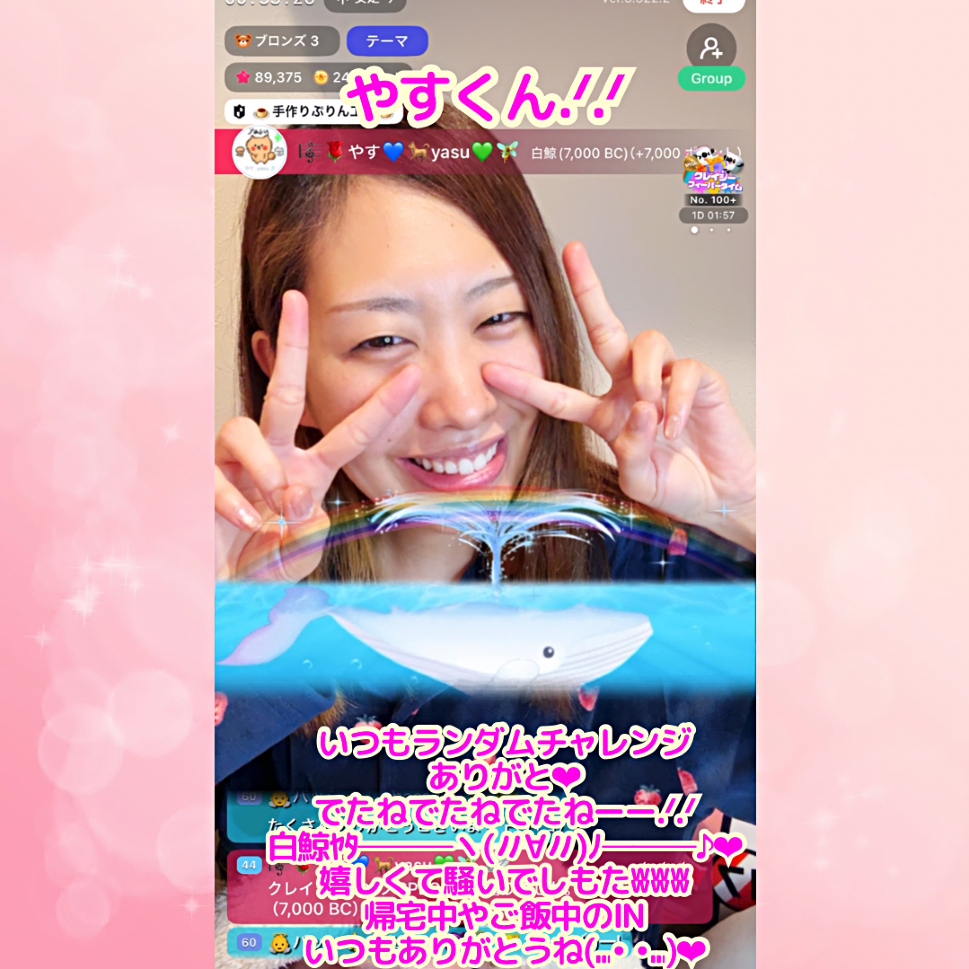 🌻あや🐰ママ🎀🫧のプロファイルと最新情報をチェックしましょう
