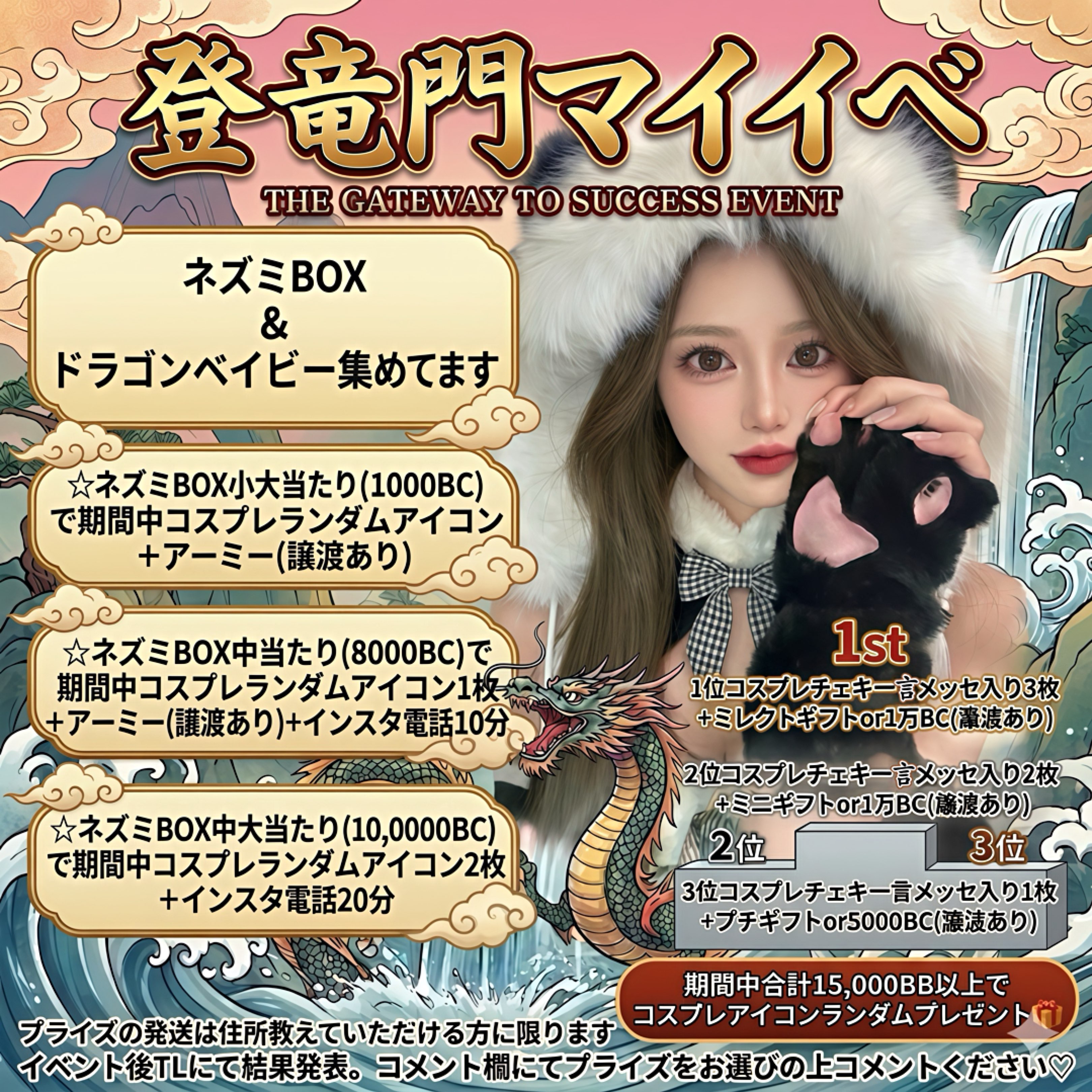 でんでん😈のプロファイルと最新情報をチェックしましょう - 17LIVE