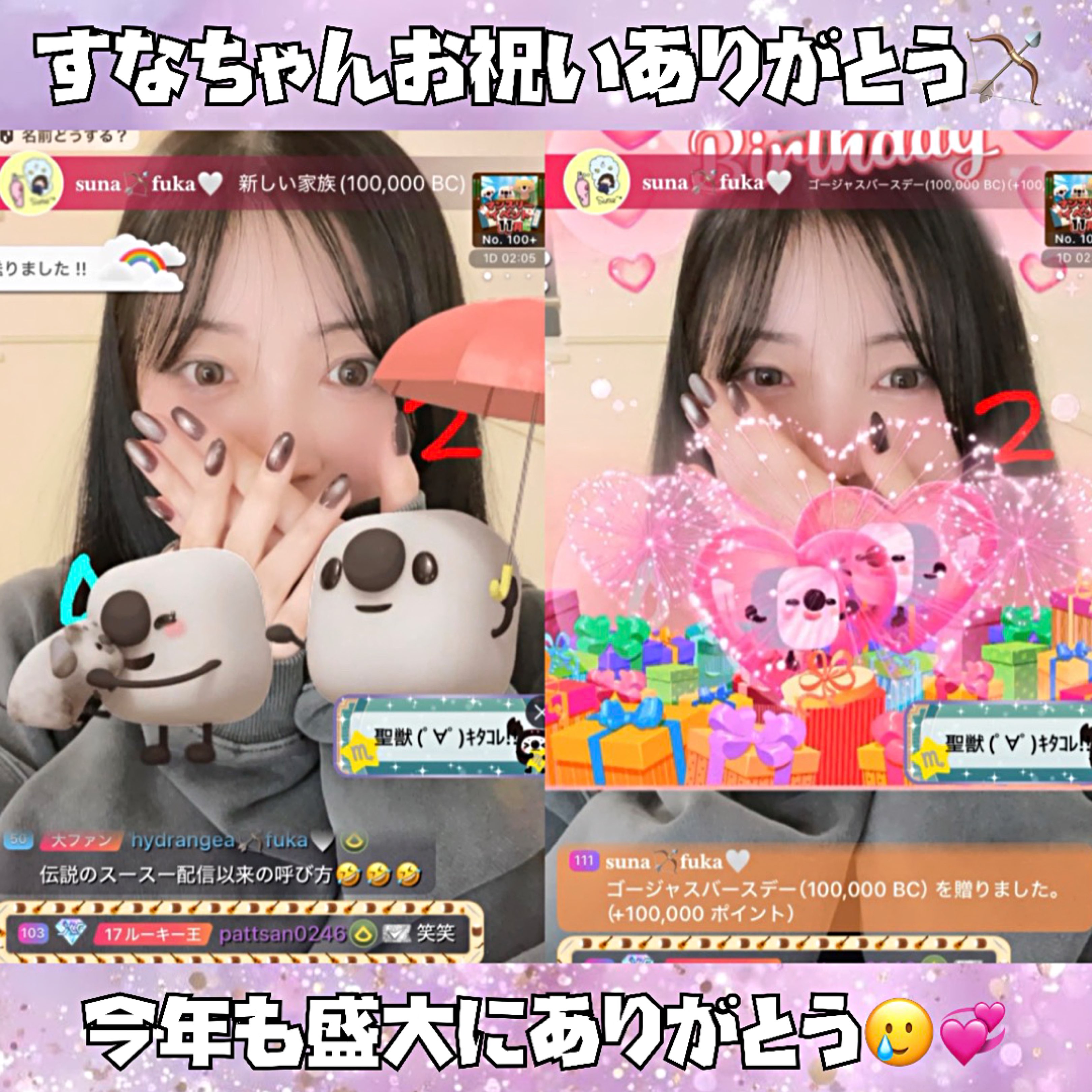 ふーか🏹fuka🤍のプロファイルと最新情報をチェックしましょう