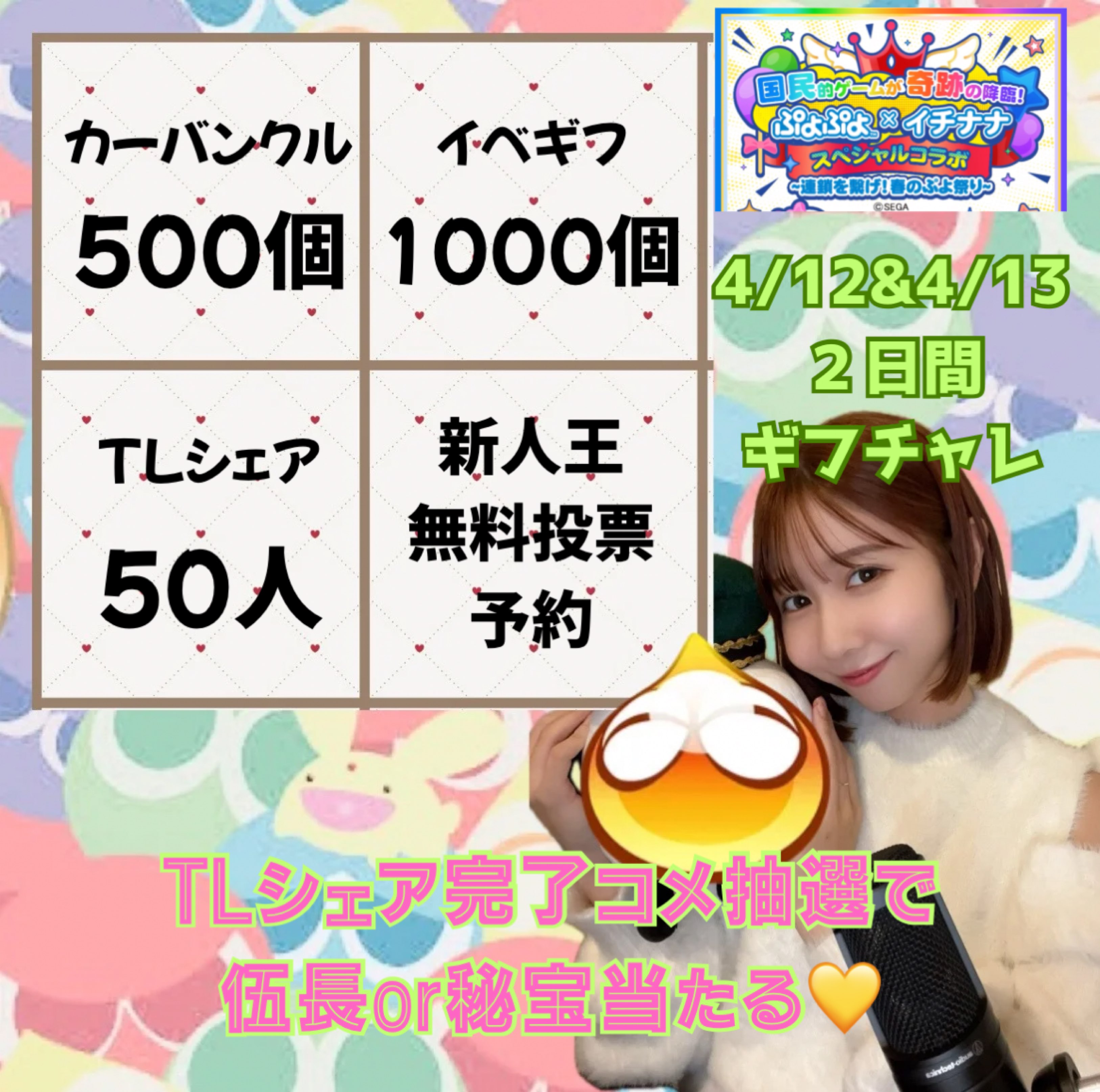 🎀まゆぽ🐿ྀི🤍のプロファイルと最新情報をチェックしましょう  