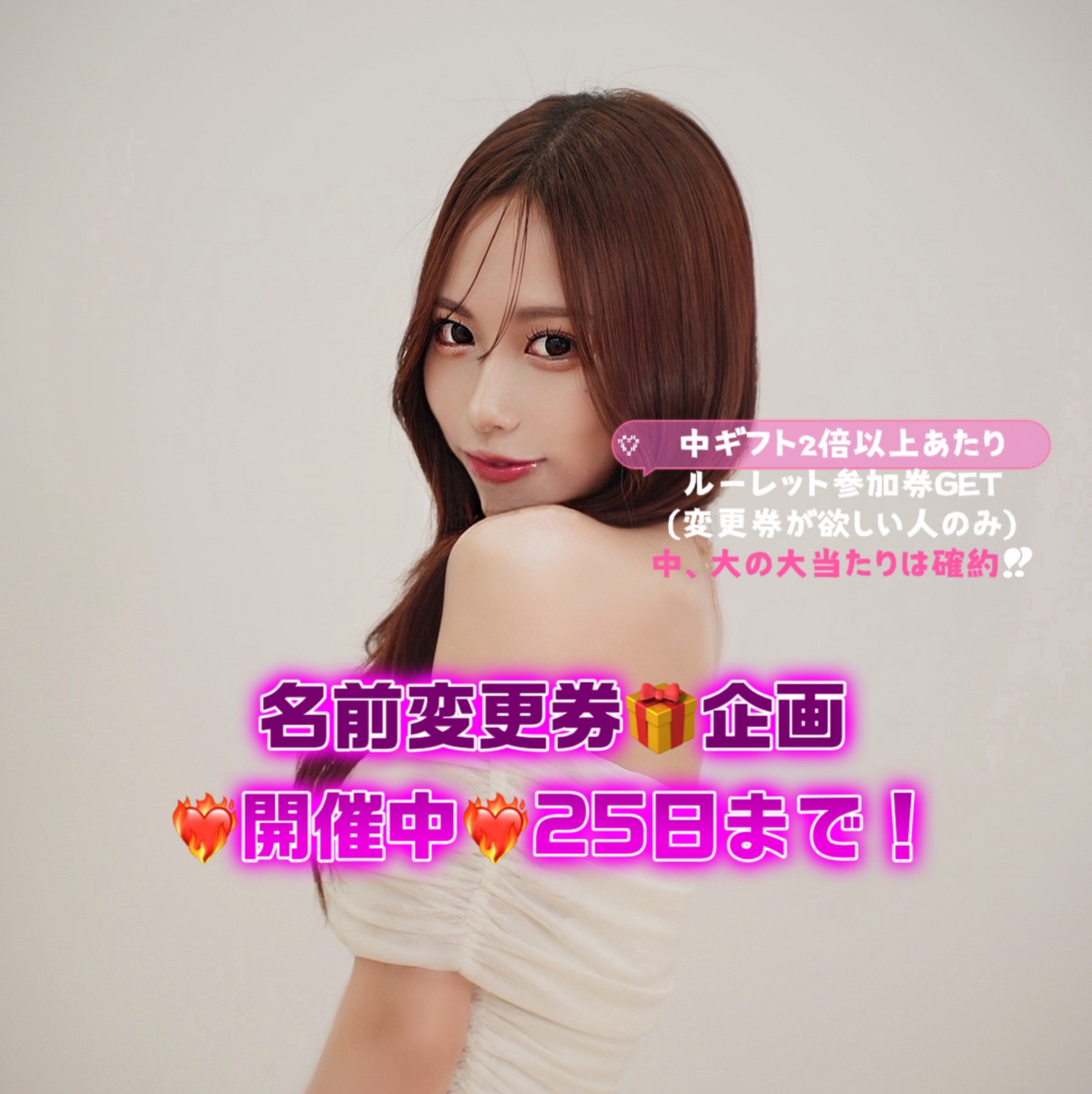 れもん様 れもん😈👼🍋: 煌めく王冠と気品あふれるライバー | 関コレへの挑戦を