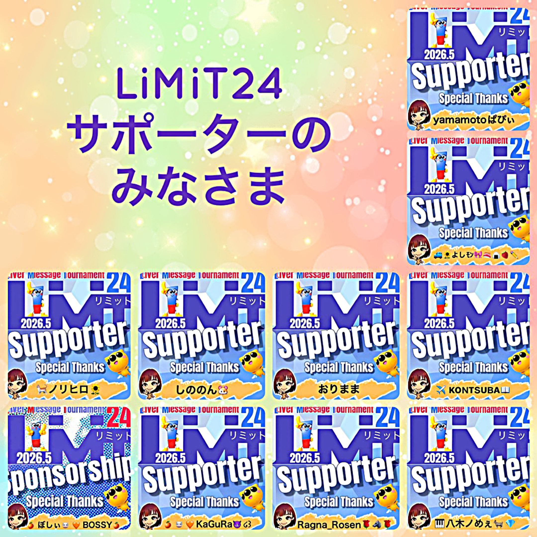 lilly❤︎‪︎様（リピーター様5点おまとめ） Watch 🌻りりー‪💚Lily🎀🍀's profile and the latest news on 17LIVE‬