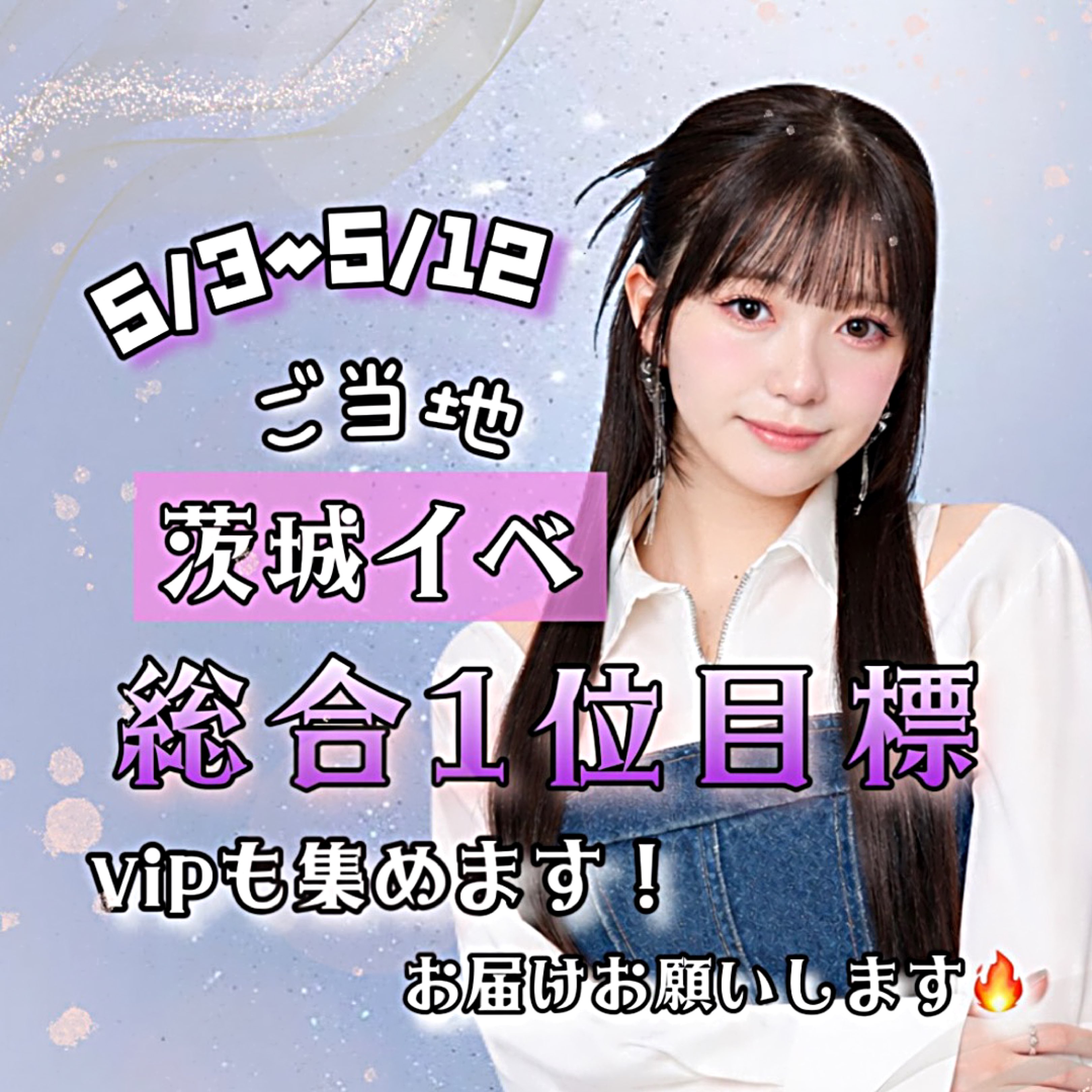ふーか🏹fuka🤍のプロファイルと最新情報をチェックしましょう