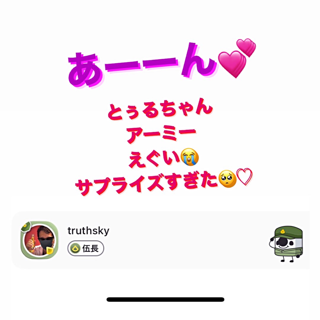 AYUMI♥ページ あゆみ_🌺💜🌺AYUMI🌴のプロファイルと最新情報をチェックしましょう