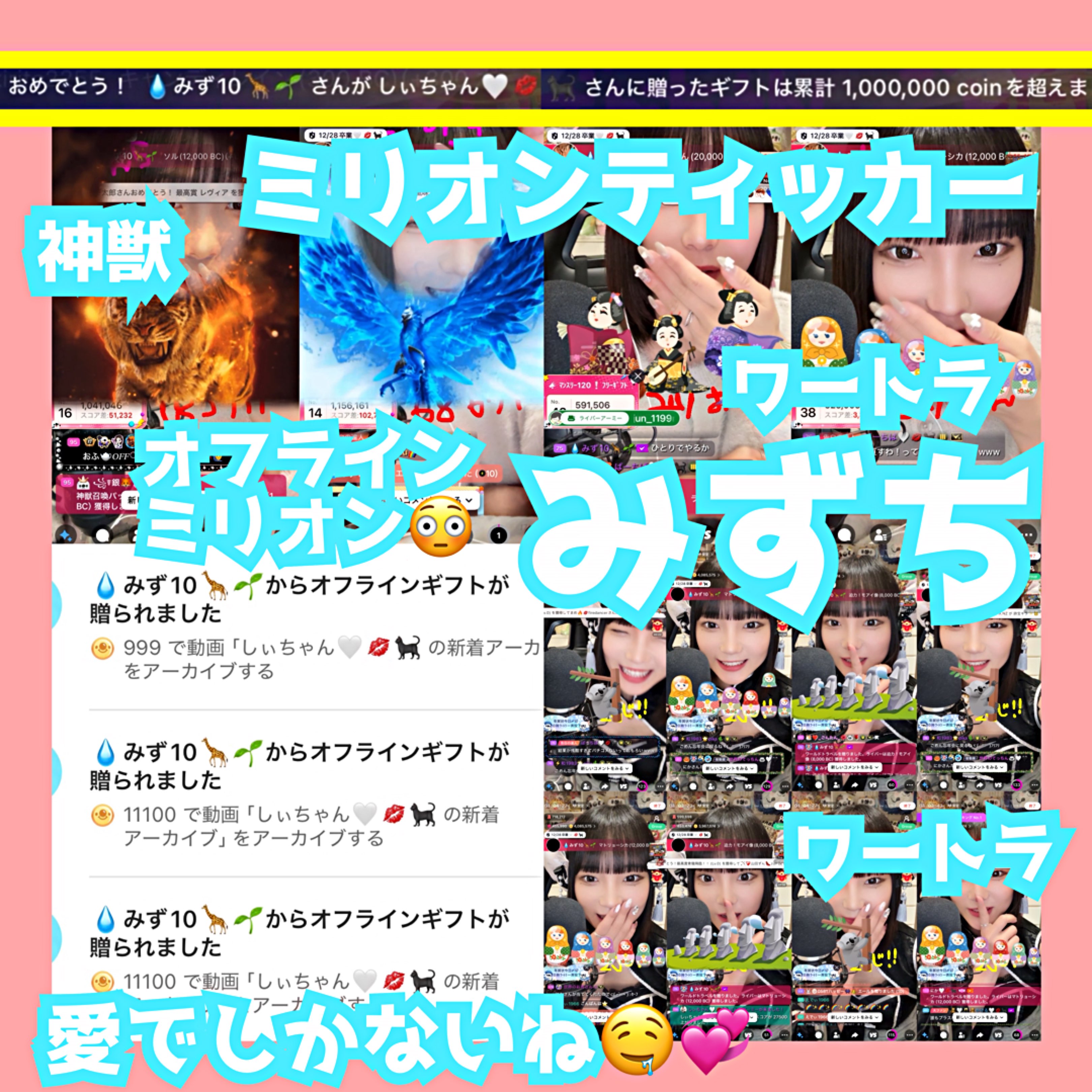しぃちゃん🤍💋🐈‍⬛: 感謝と笑顔が紡ぐ、夢見るようなエレガントライバー