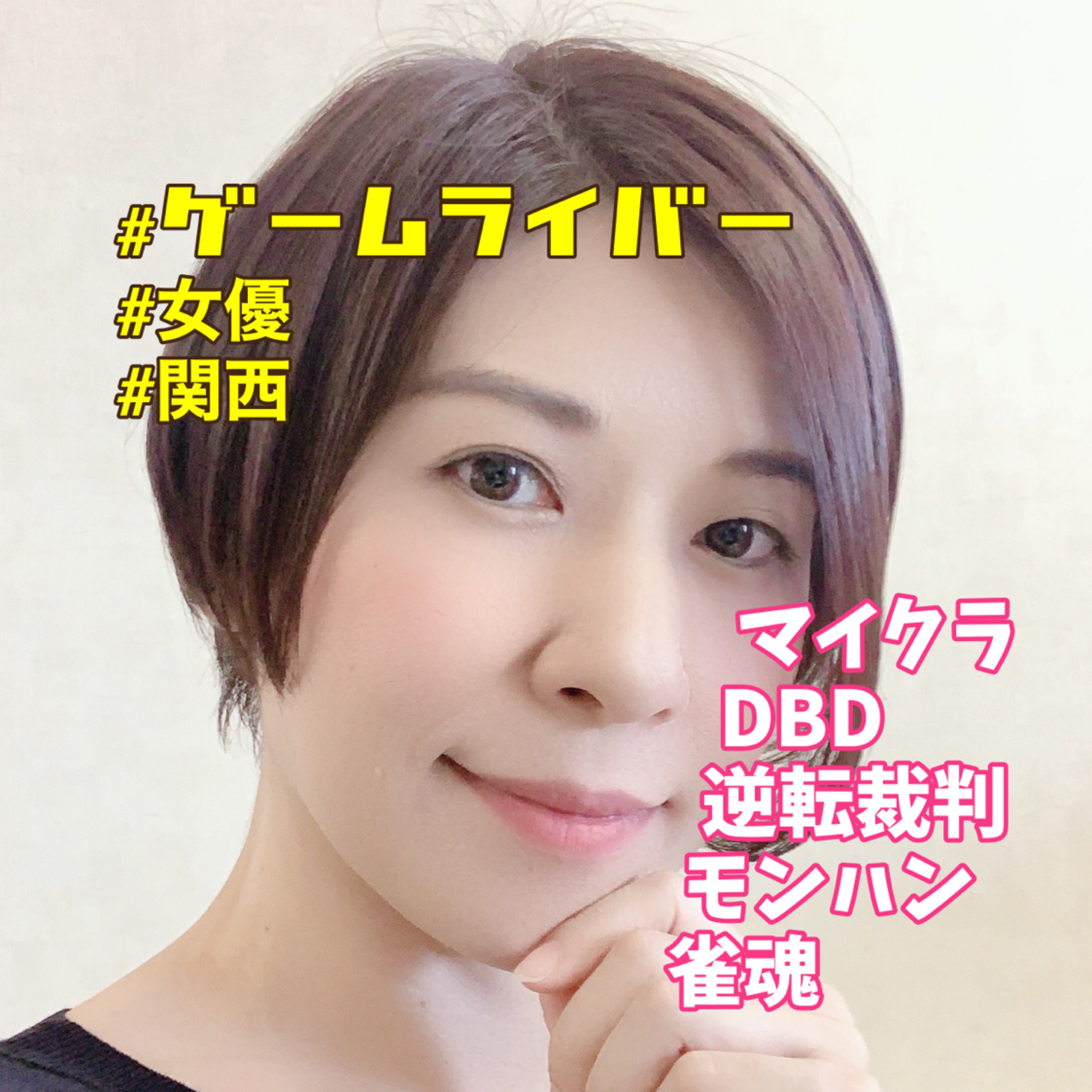 🌈☂️社長_ひろみ🏠💐のプロファイルと最新情報をチェックしましょう