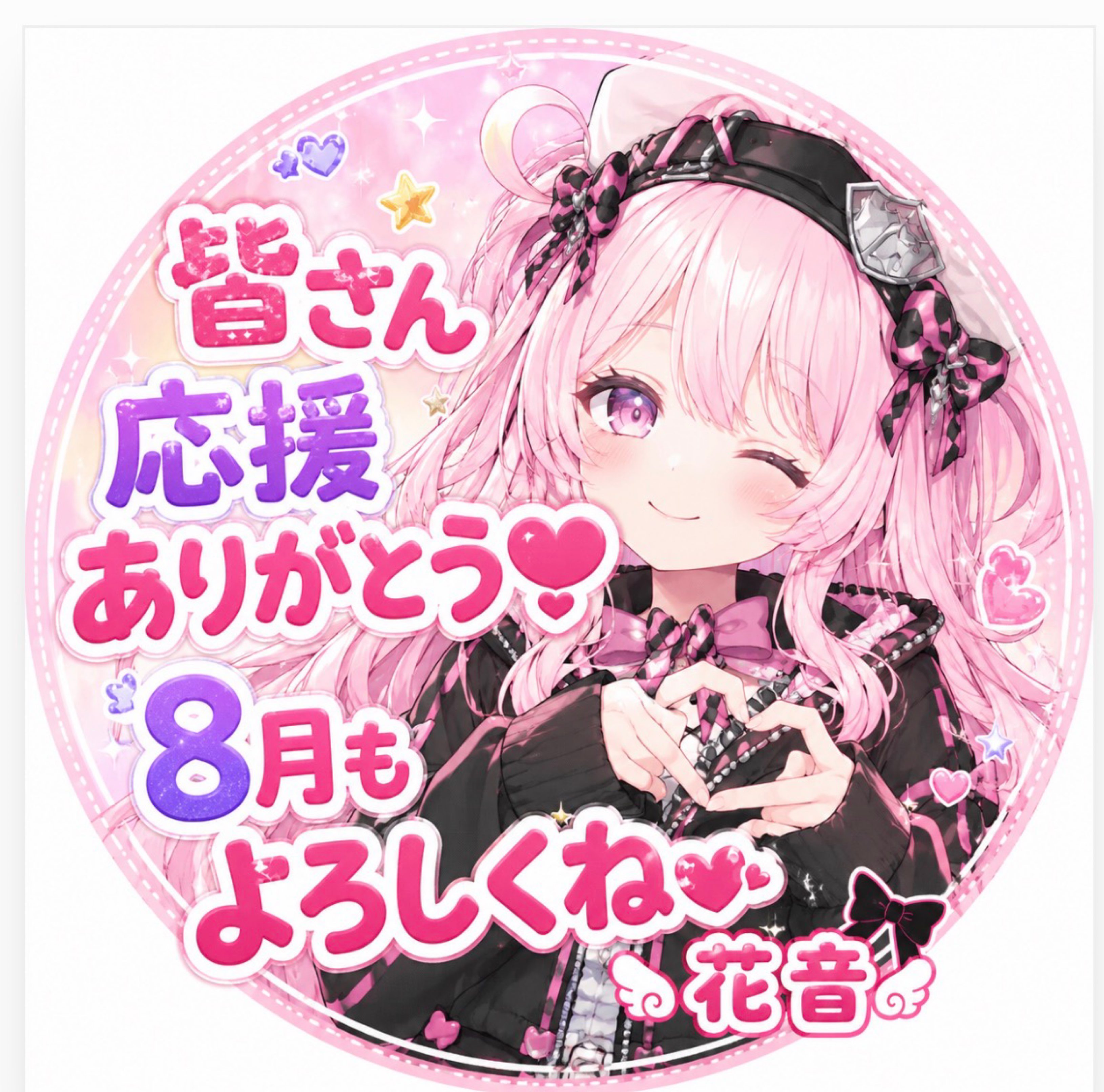 🌷花音🦋💜🐝Kanon🌺最新短影片 - 17LIVE - Live Streaming