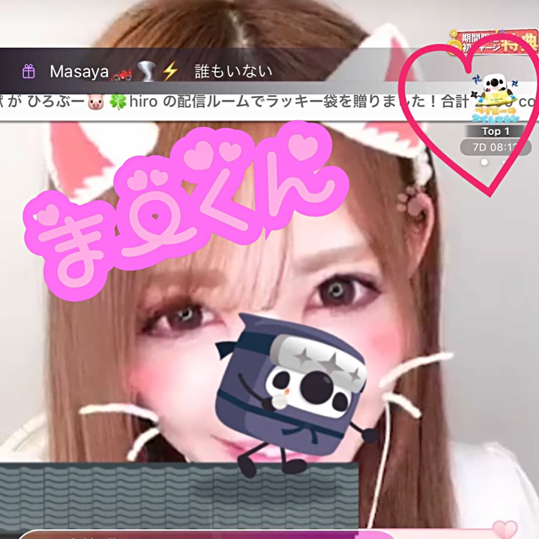 🎀🐱りりにゃん🐱🎀*のプロファイルと最新情報をチェックしましょう