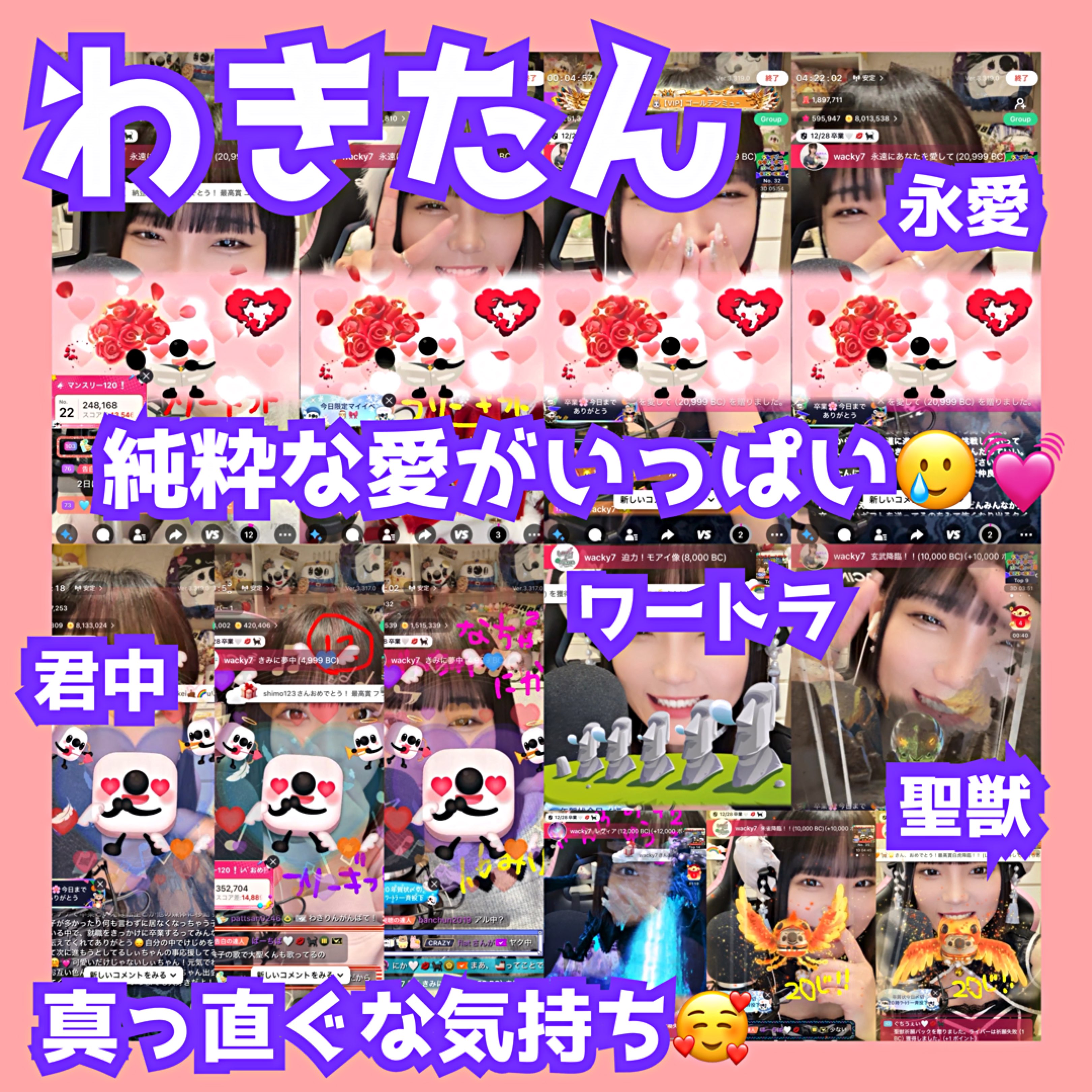 しぃちゃん🤍💋🐈‍⬛: 感謝と笑顔が紡ぐ、夢見るようなエレガントライバー