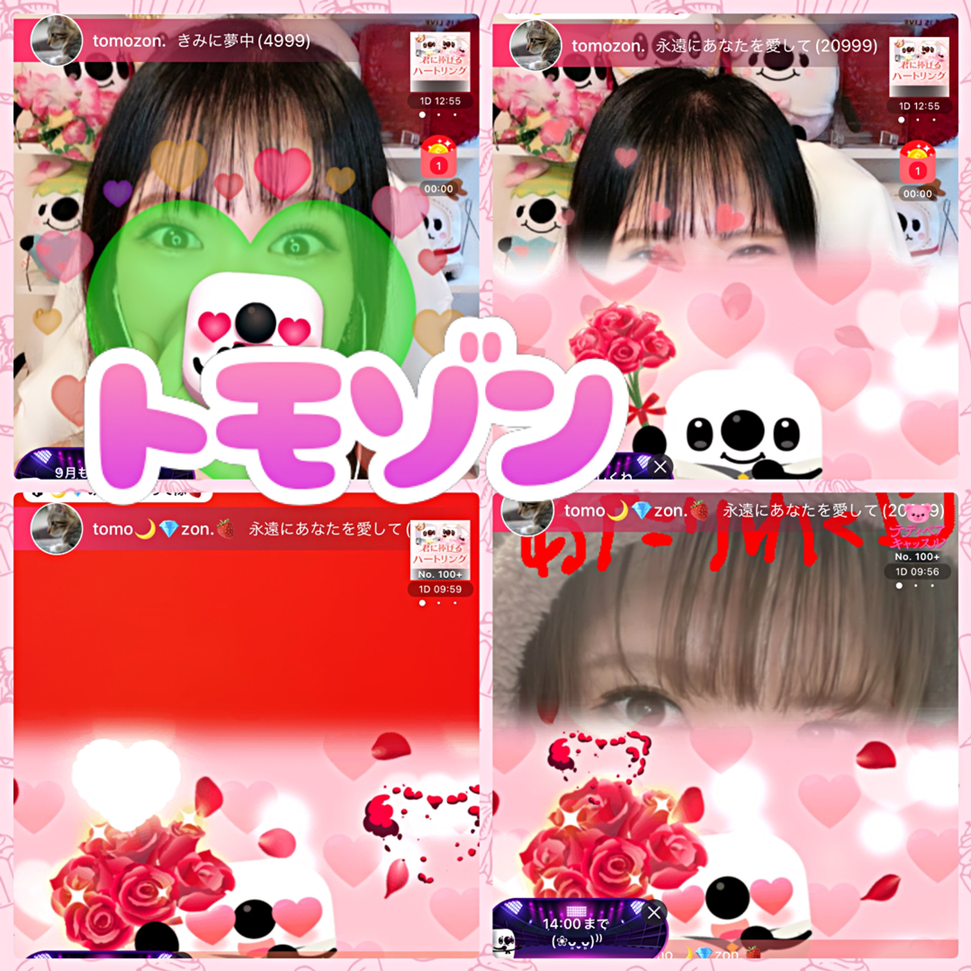 みう🌙💎miu🍓のプロファイルと最新情報をチェックしましょう - 17LIVE