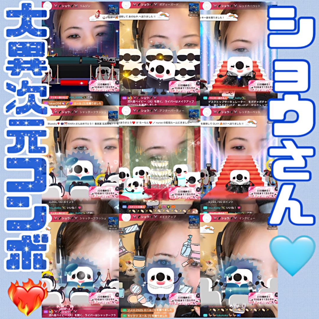 みゆ🦋miyu🤍🫧のプロファイルと最新情報をチェックしましょう