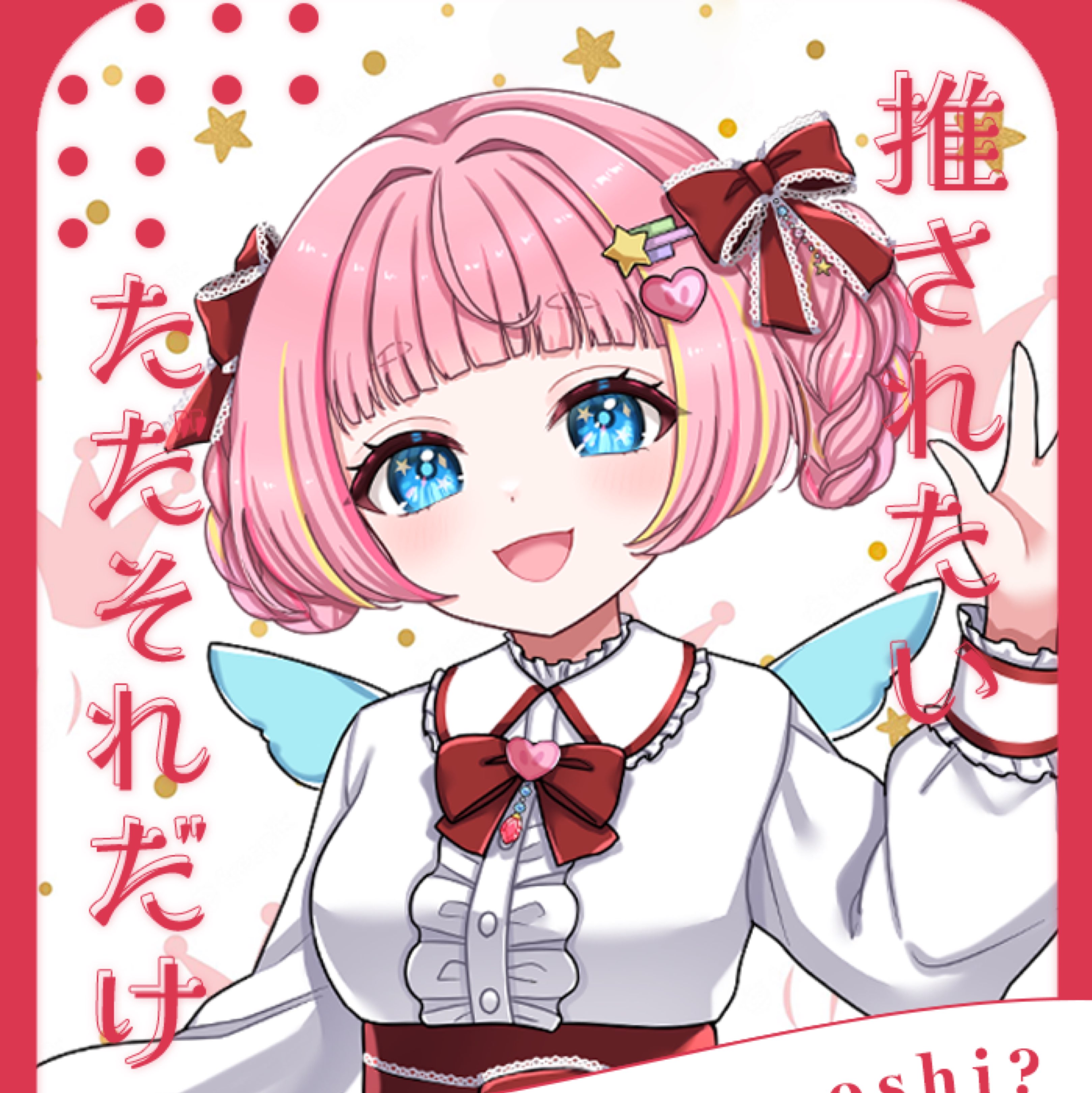 雲母らら💫🐽Vliverのプロファイルと最新情報をチェックしましょう