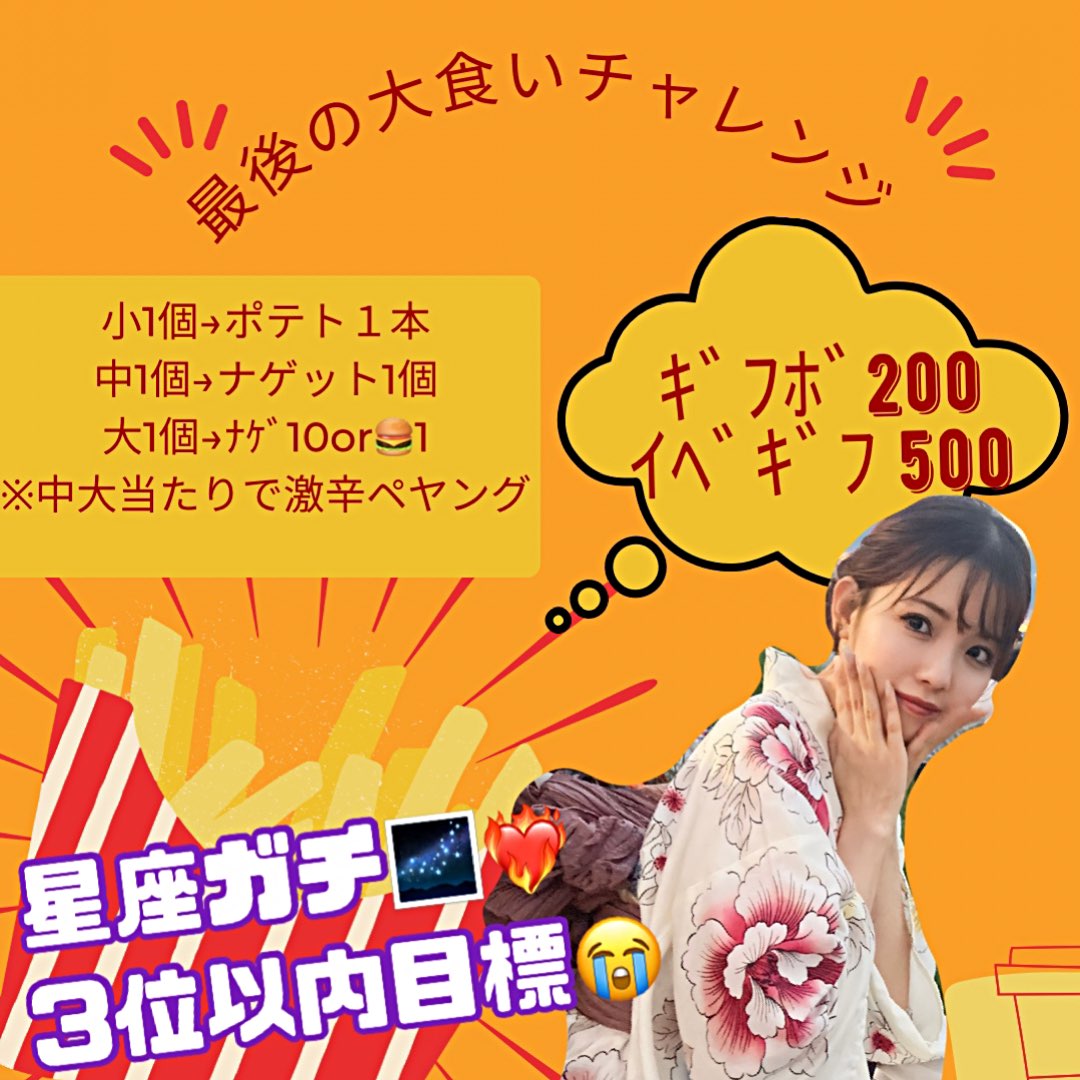 觀看みゆ🦋miyu🤍🫧個人資料介紹與最新訊息 - 17LIVE - Live Streaming
