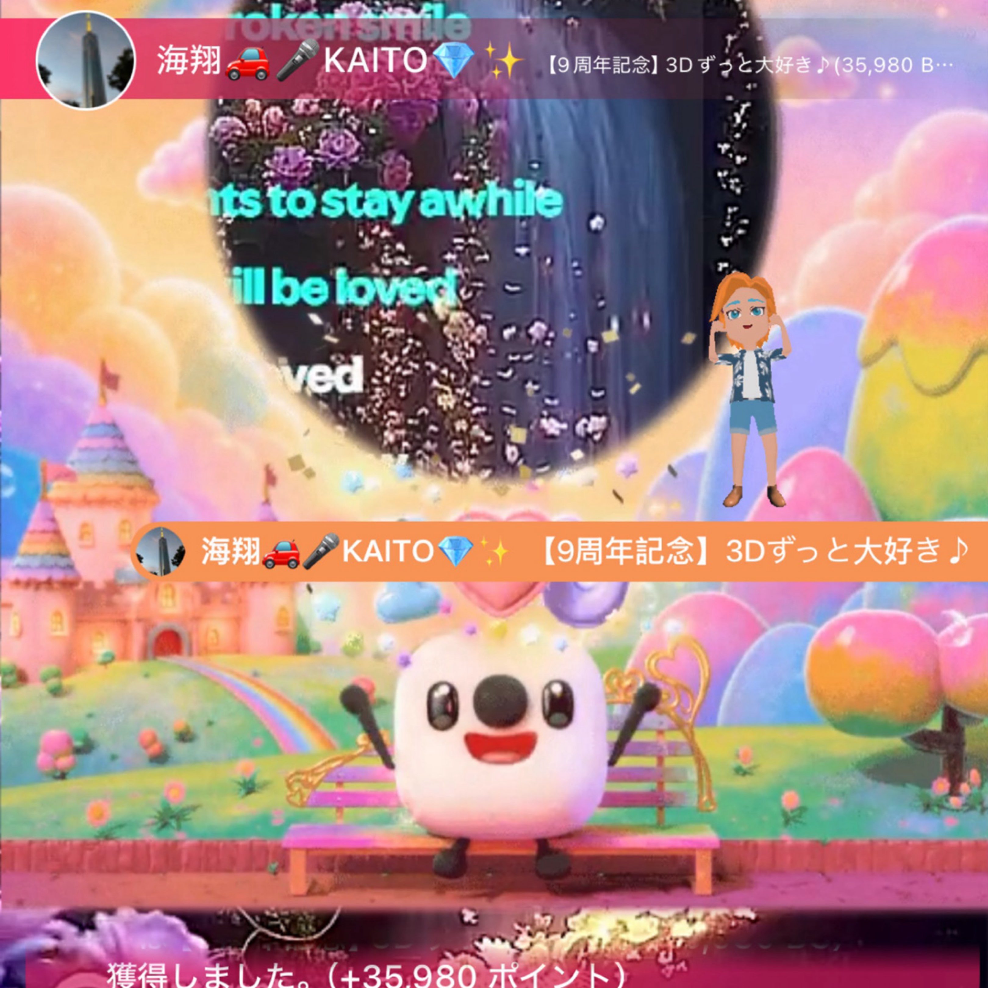 觀看🌼nico✨💎✨nico🌼個人資料介紹與最新訊息 - 17LIVE - Live Streaming
