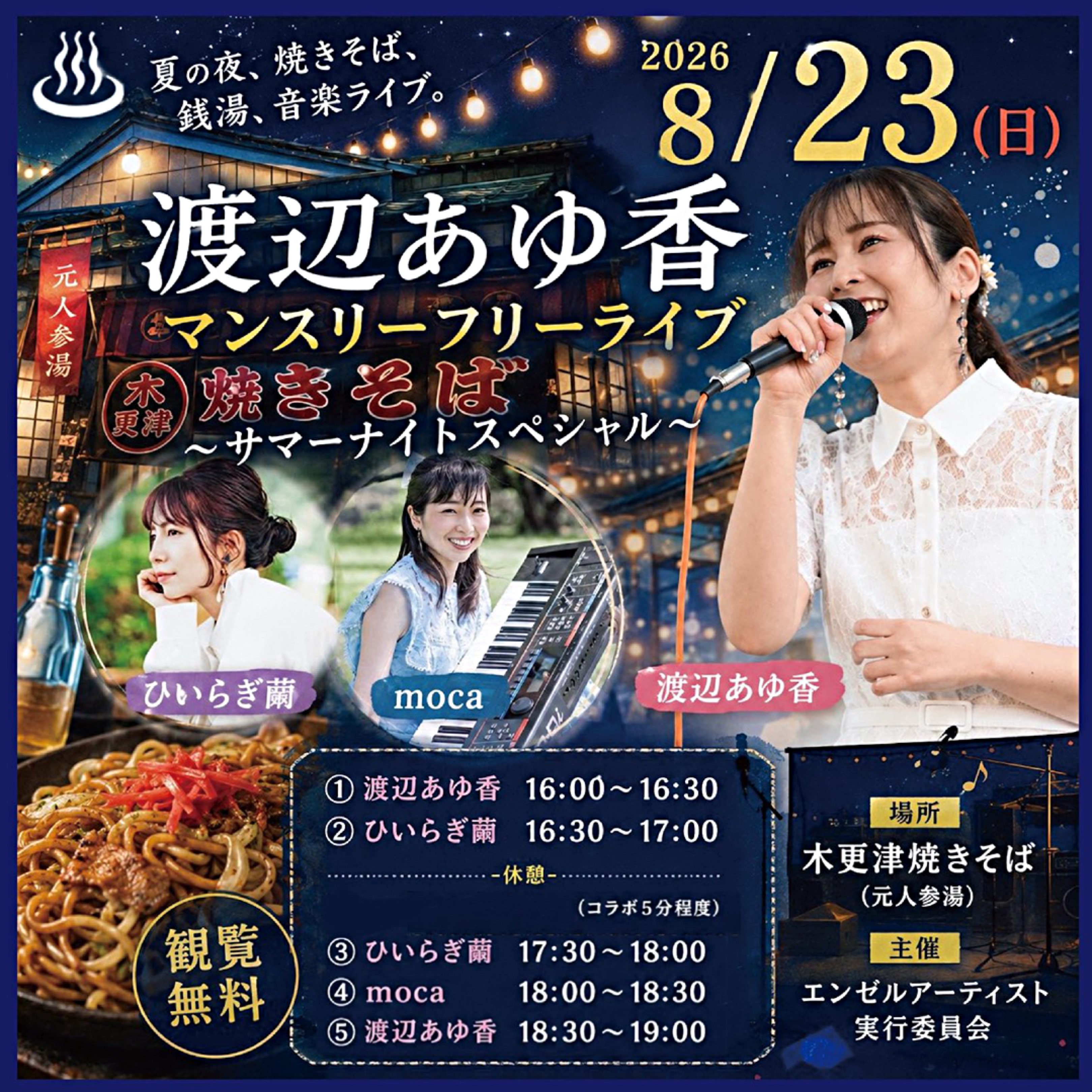 渡辺あゆ香😻🐟ayukaのプロファイルと最新情報をチェックしましょう