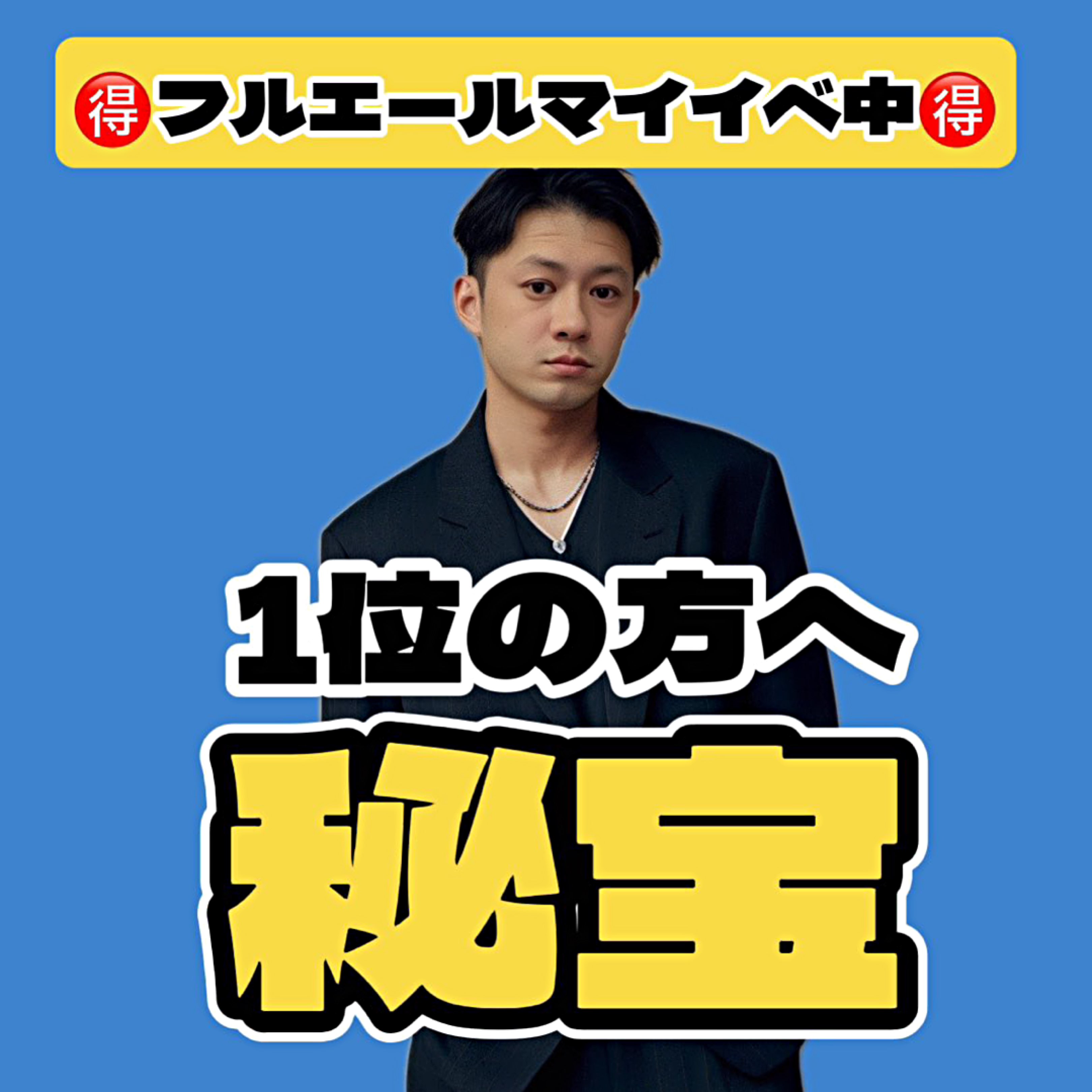 たけし Watch exたけし🌈🦄🧸🌻's profile and the latest news on 17LIVE