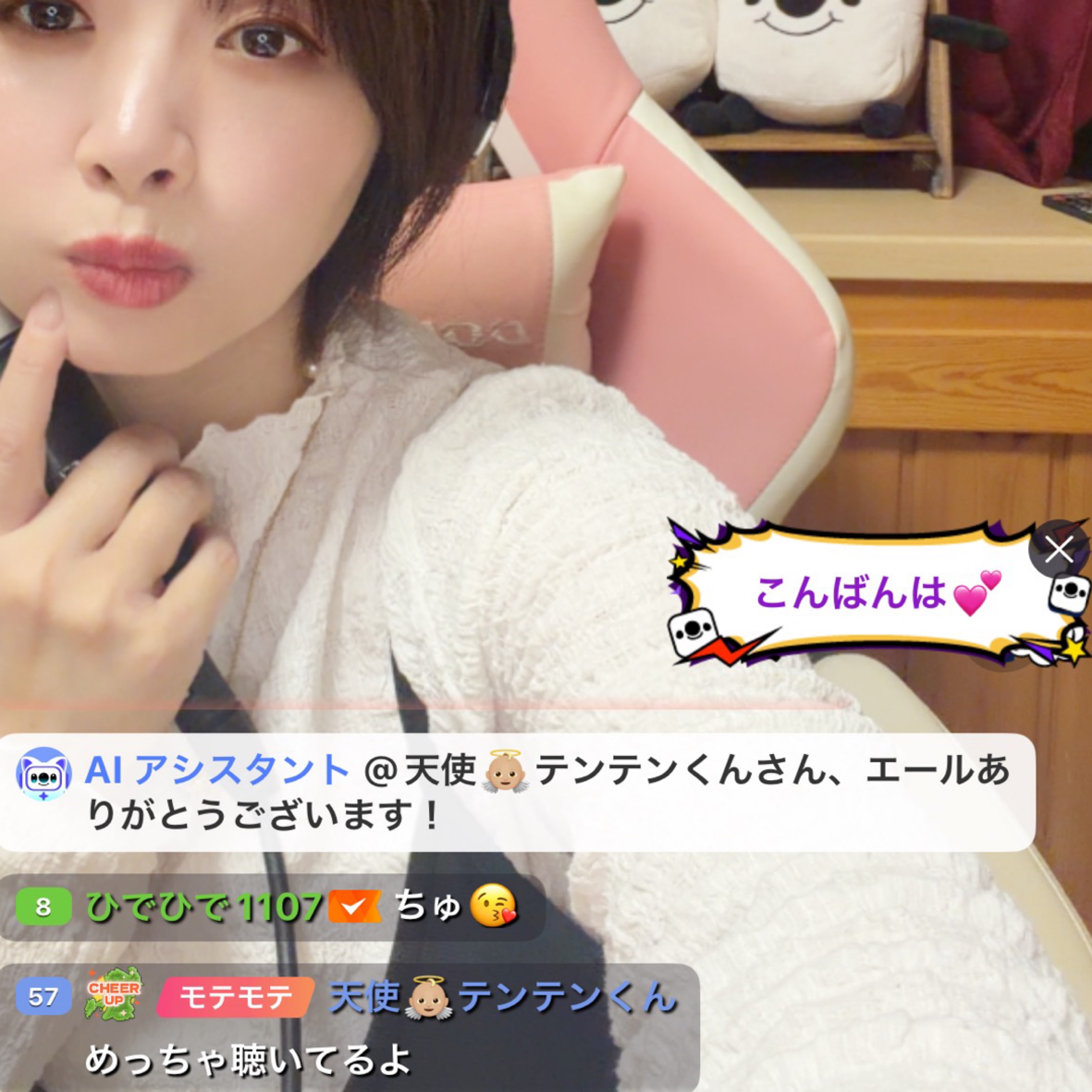 なっちゃん🍭💗🌼nuts - ライブ配信アプリ 17LIVE(ワンセブンライブ