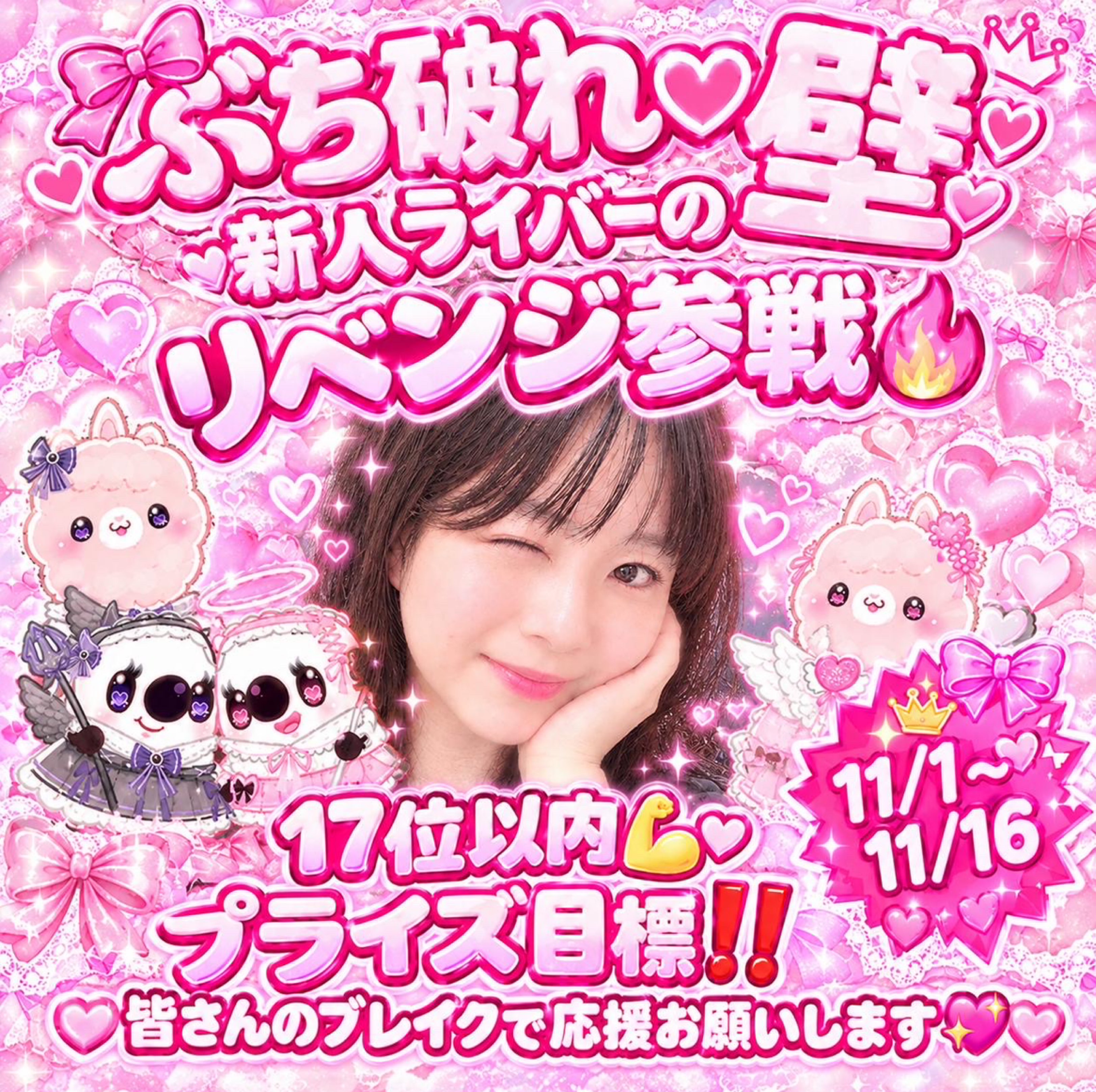 🎀🐰ྀིぴょん👸🏻ྀི🎀のプロファイルと最新情報をチェックしましょう