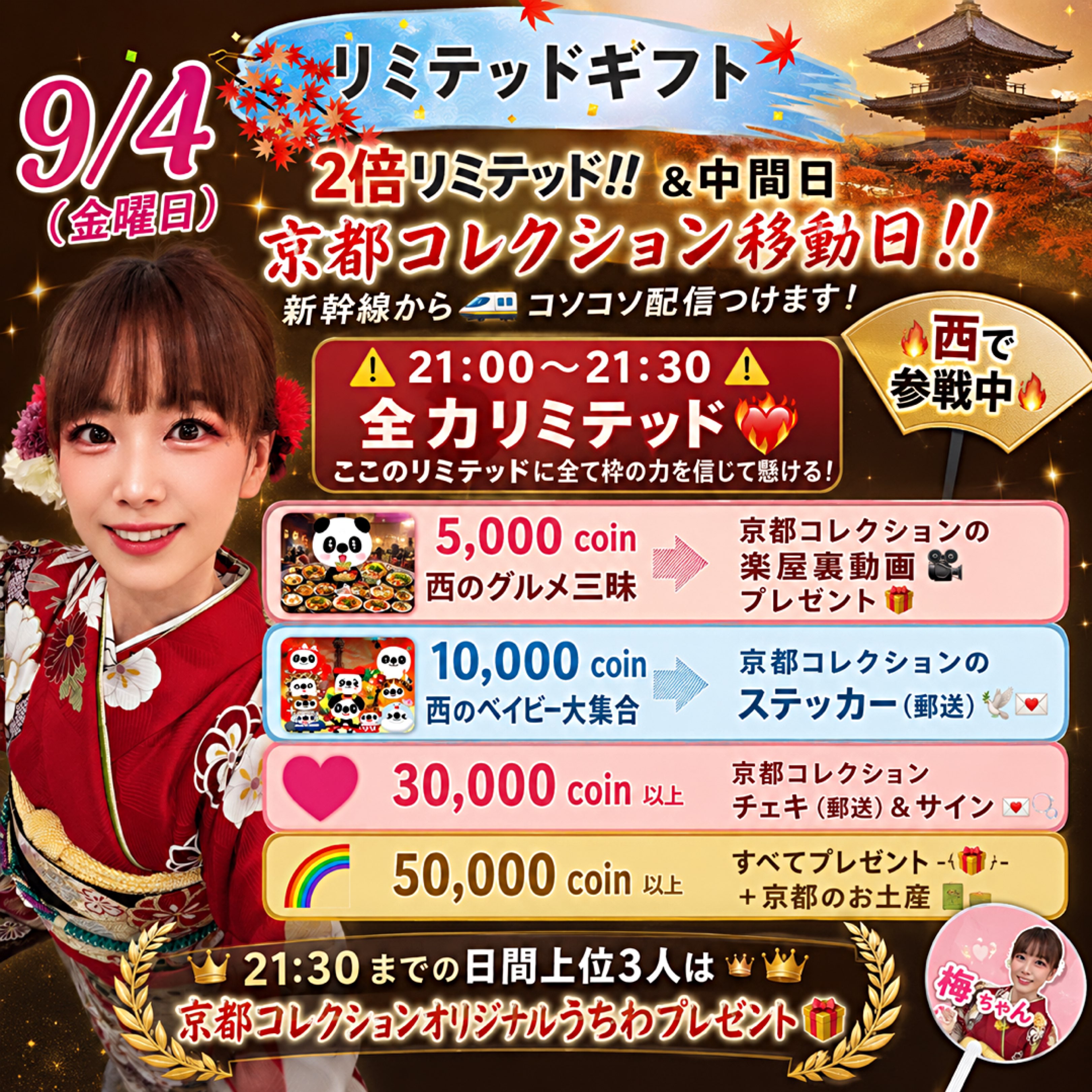 🌈🫧🩷梅ちゃん🩵🫧🌈のプロファイルと最新情報をチェックしましょう