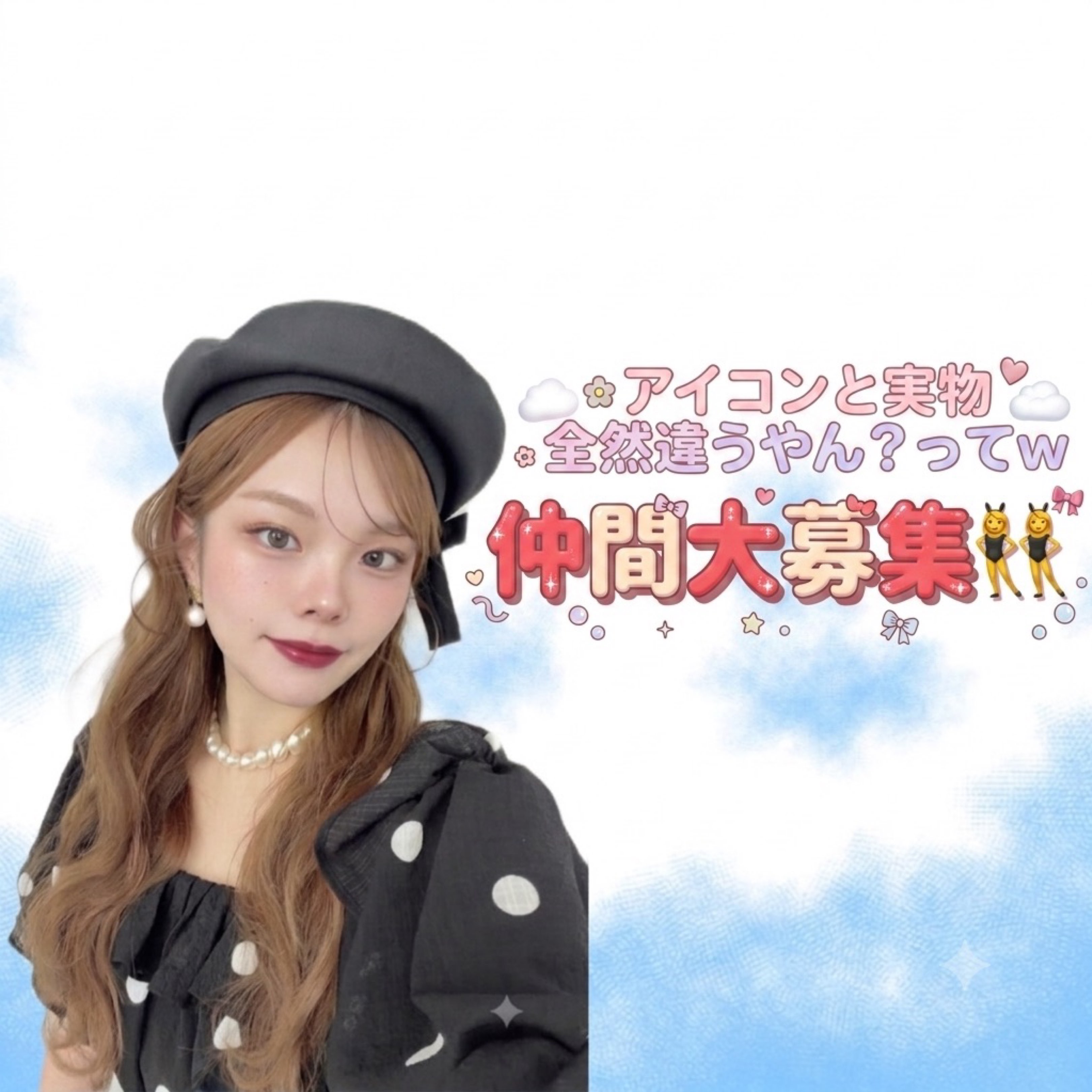 💄threeppy71𓆩🎠𓆪のプロファイルと最新情報をチェックしましょう