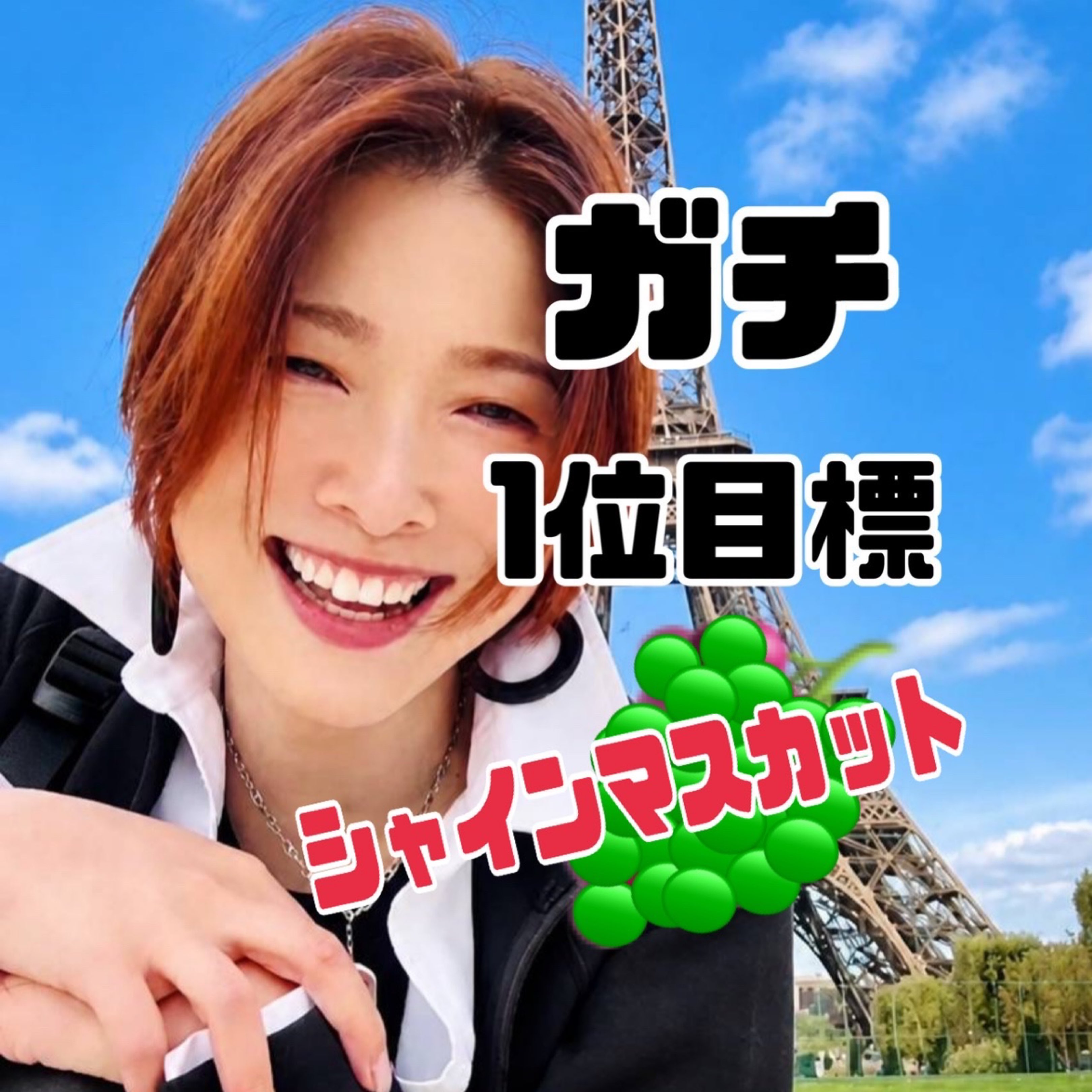 🇬🇧Candy☆2022🇬🇧のプロファイルと最新情報をチェックしましょう