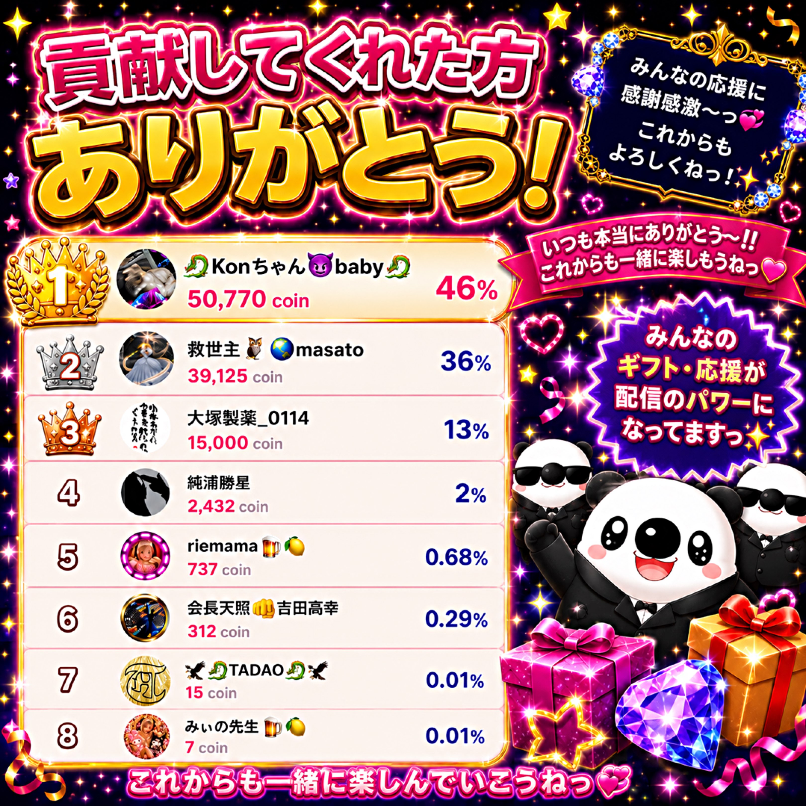miimama??のプロファイルと最新情報をチェックしましょう - 17LIVE 