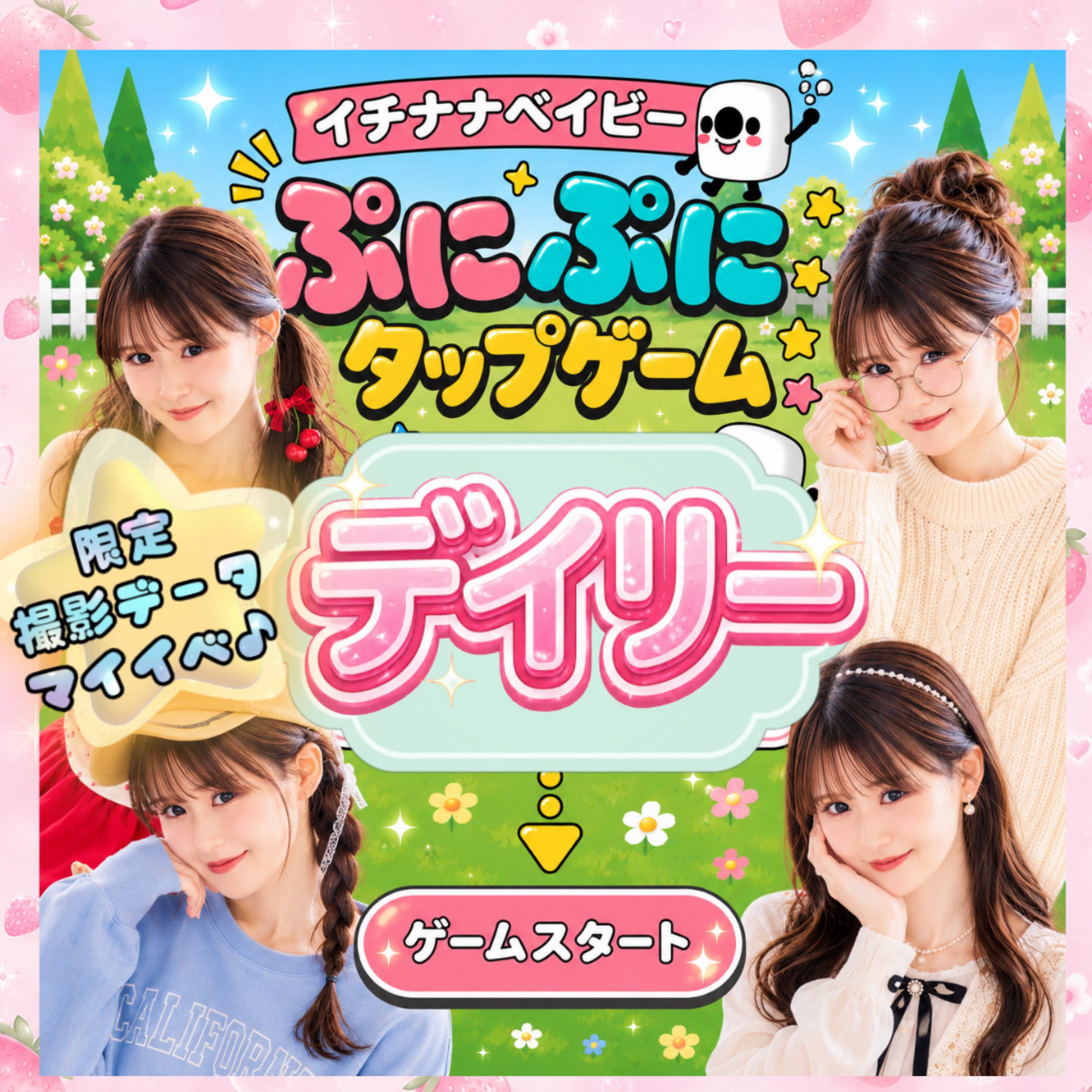 ??ひみぃ??のプロファイルと最新情報をチェックしましょう 