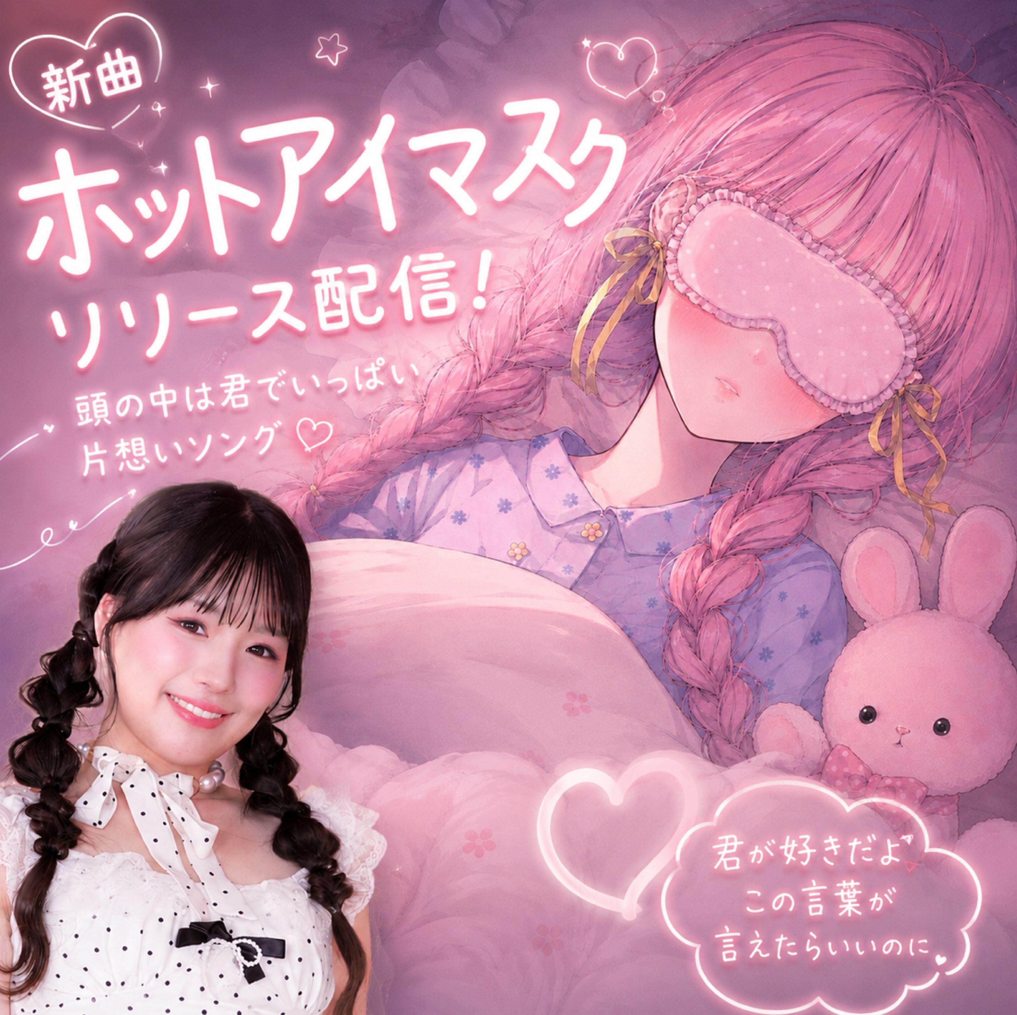 みゃーも (Myamo) ライバー: 歌と笑顔で魅せる！癒しと楽しさ満載の
