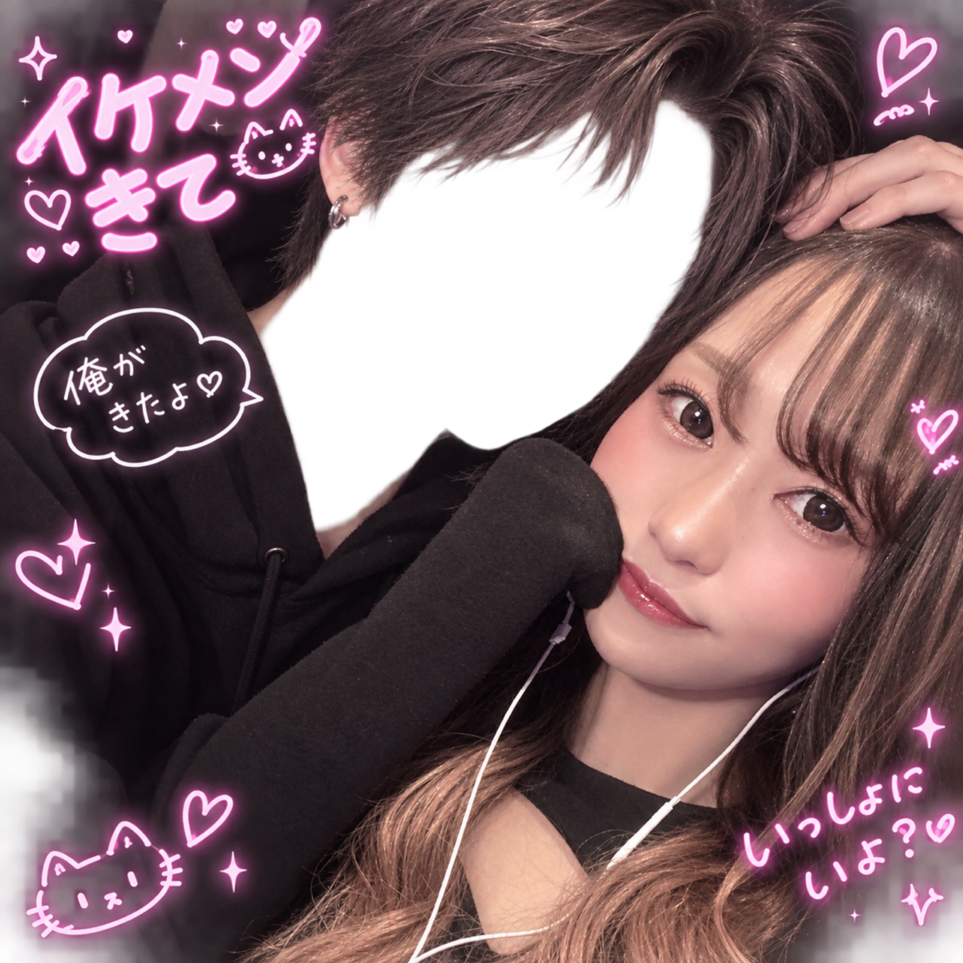 あんちゃん👠💄💋のプロファイルと最新情報をチェックしましょう