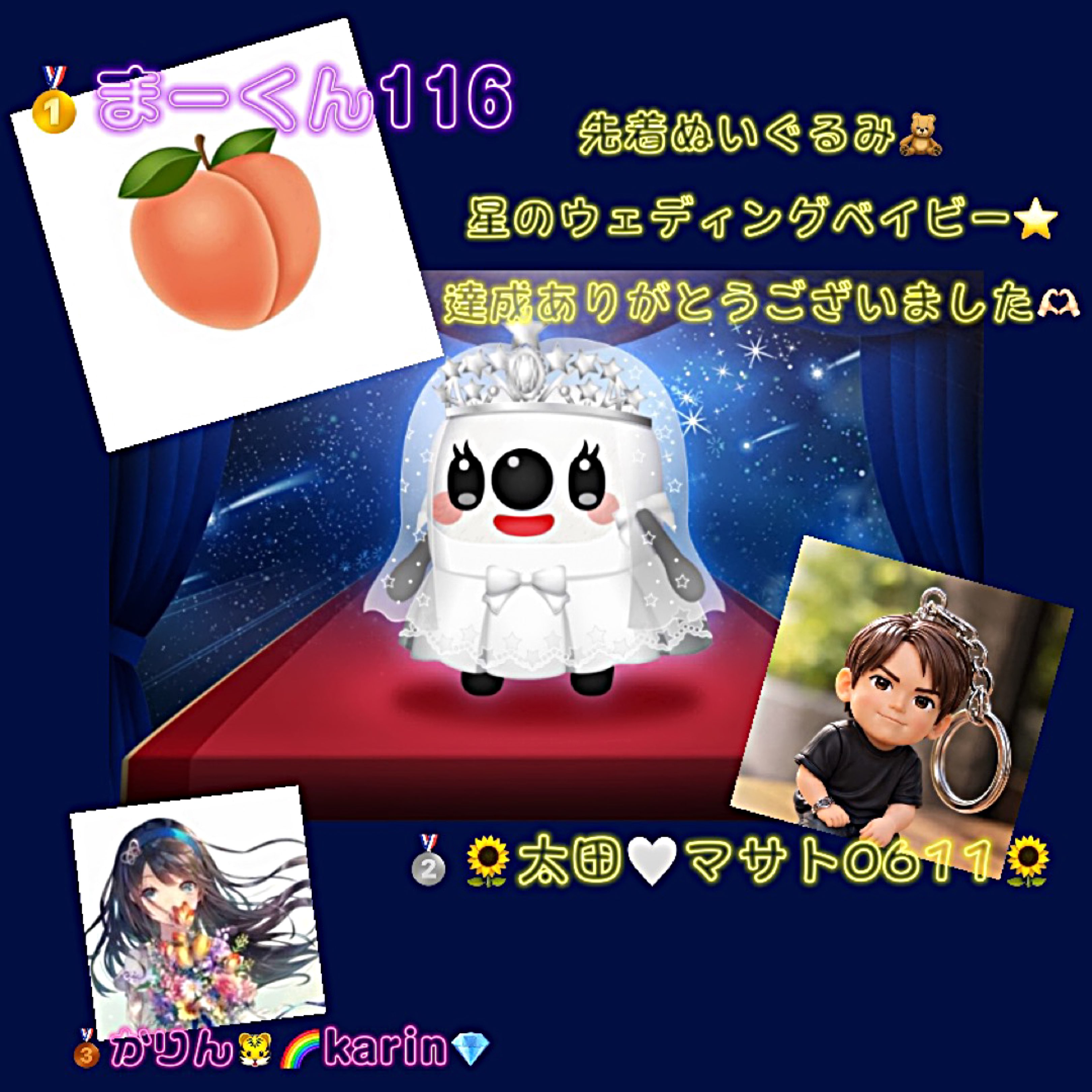 けみ🐯🌈kemi💎のプロファイルと最新情報をチェックしましょう