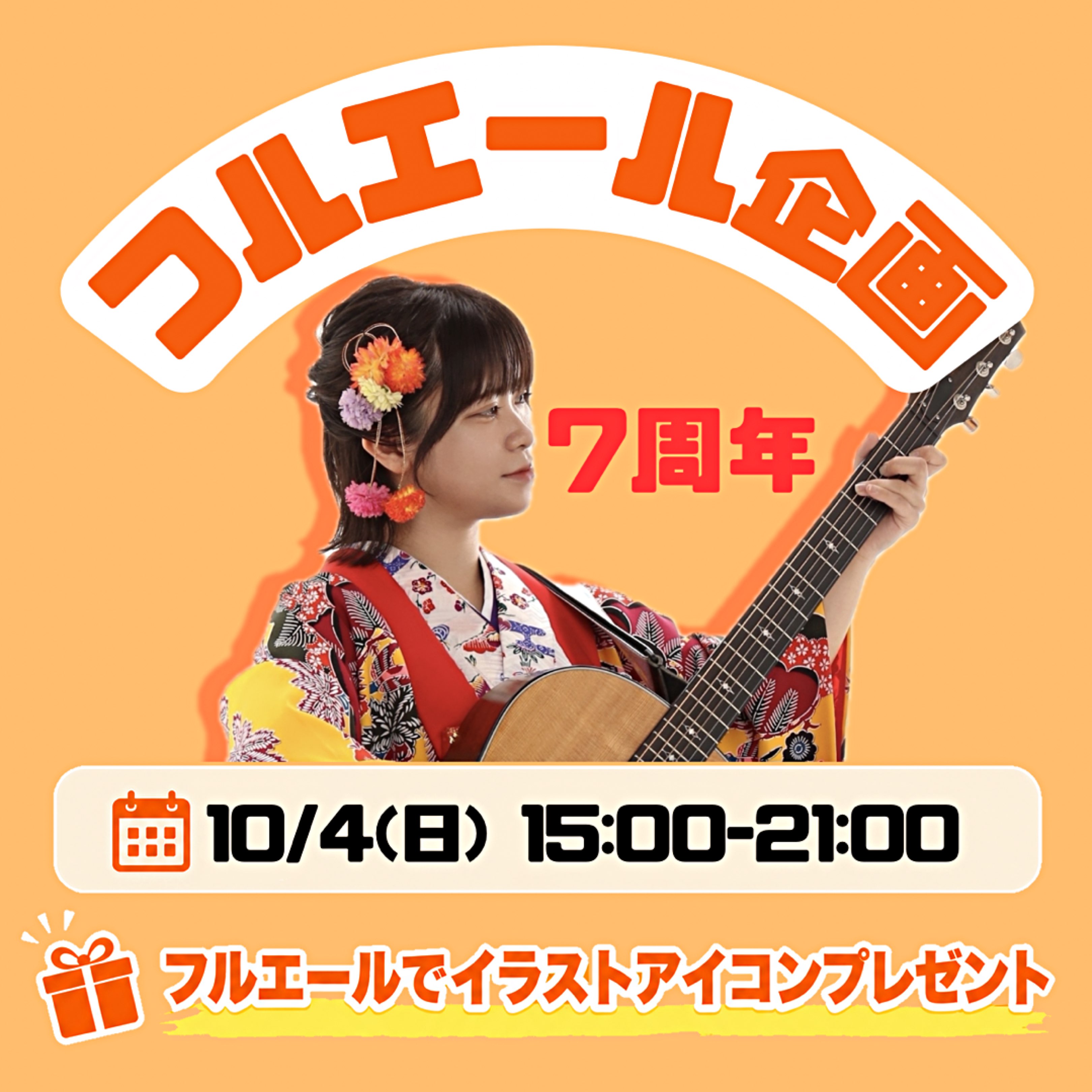 あすか🍀🌺🍀asukaのプロファイルと最新情報をチェックしましょう