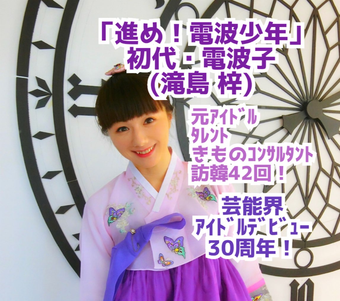 azusa👘電波子🐯paco 直播| 觀看azusa👘電波子🐯paco 最新影片、圖片與貼文- 17LIVE