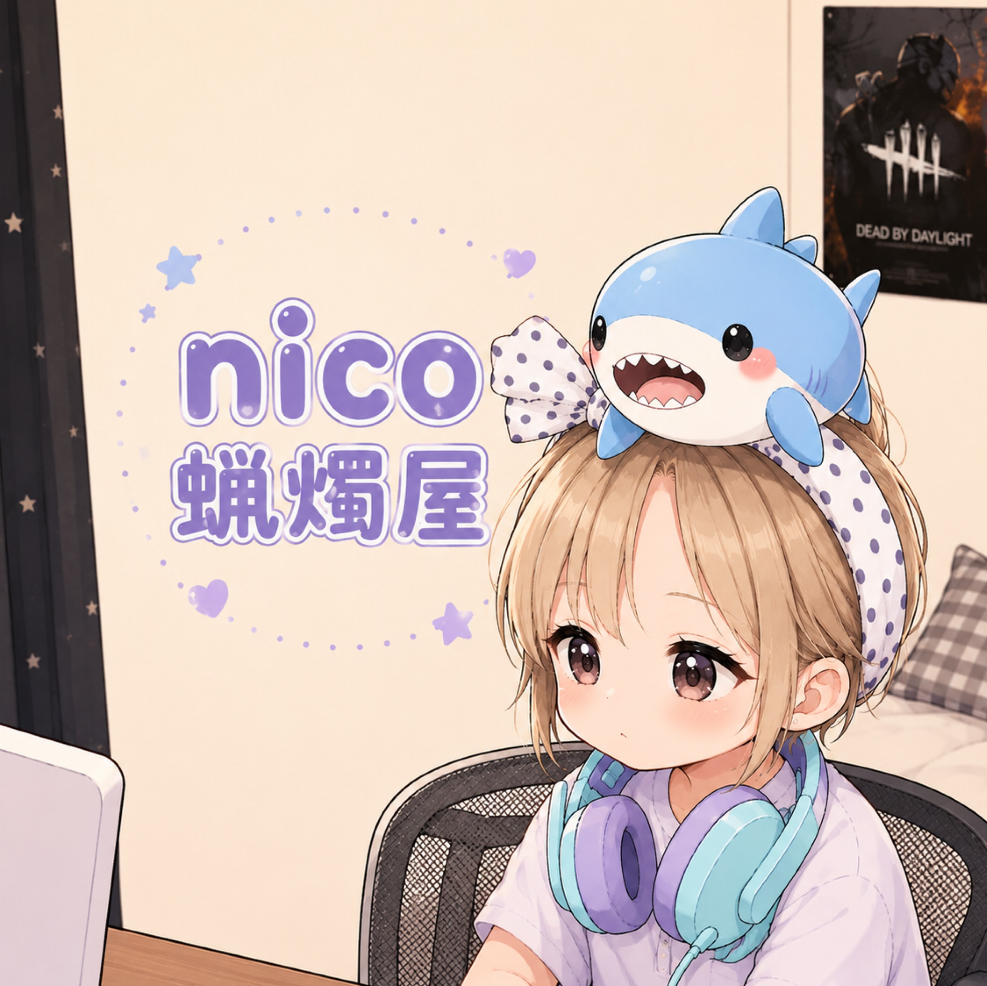 🫧nico🥱🎮⋆͛蝋燭屋🕯のプロファイルと最新情報をチェックしましょう