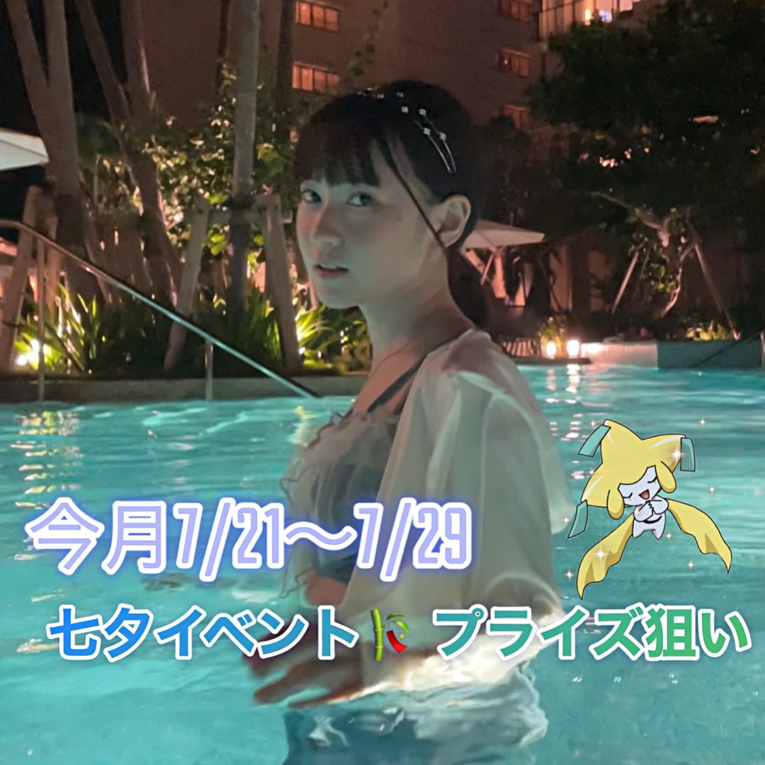 觀看🐈‍⬛ゆち🧬yuchi💘🩺個人資料介紹與最新訊息 - 17LIVE - Live