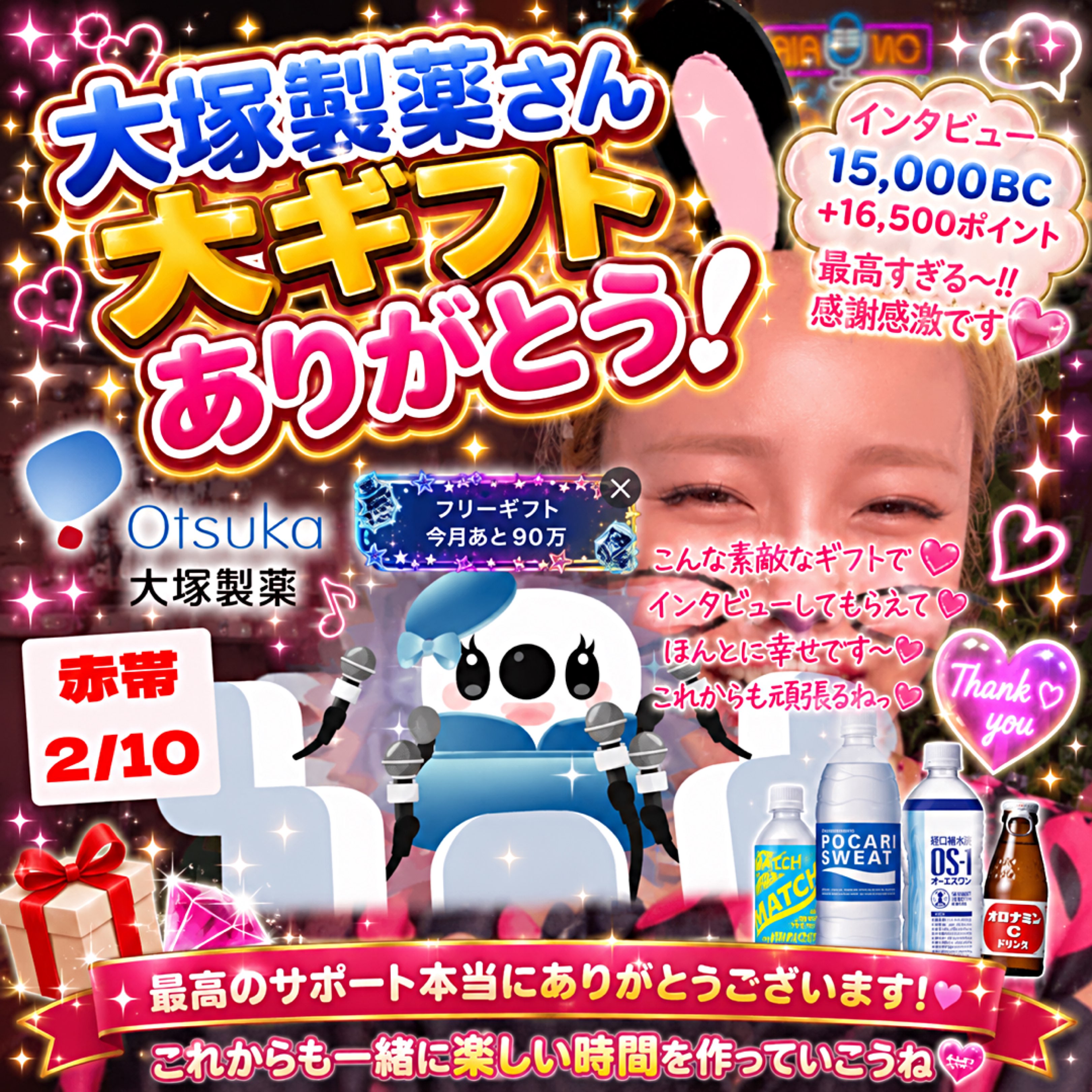 miimama??のプロファイルと最新情報をチェックしましょう - 17LIVE 