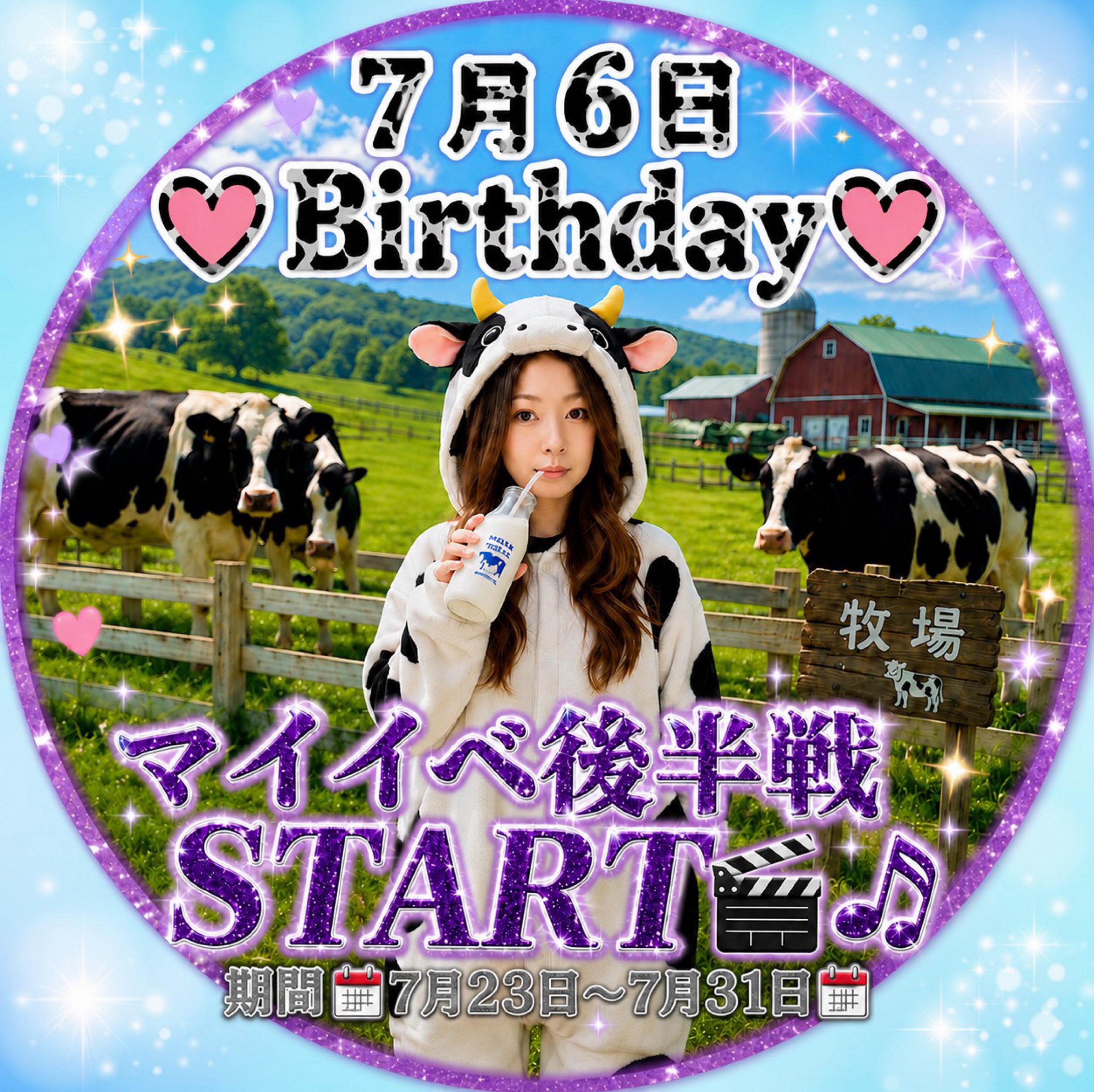 Watch ᥬ🌝ᩤ🍻ちくわ✨️🍢🌝's profile and the latest news on