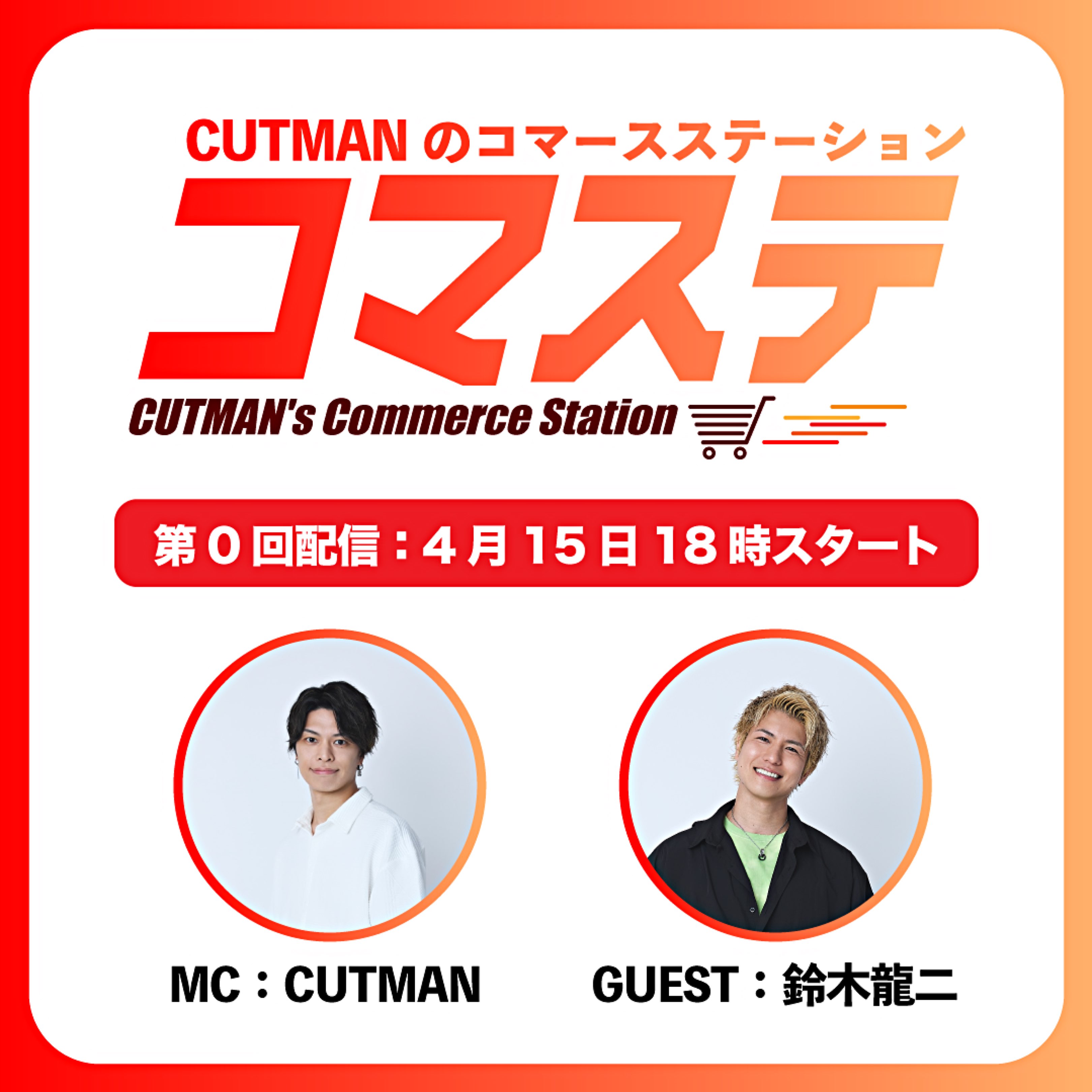 イチナナタイムズ🧑‍🏫のプロファイルと最新情報をチェックしましょう