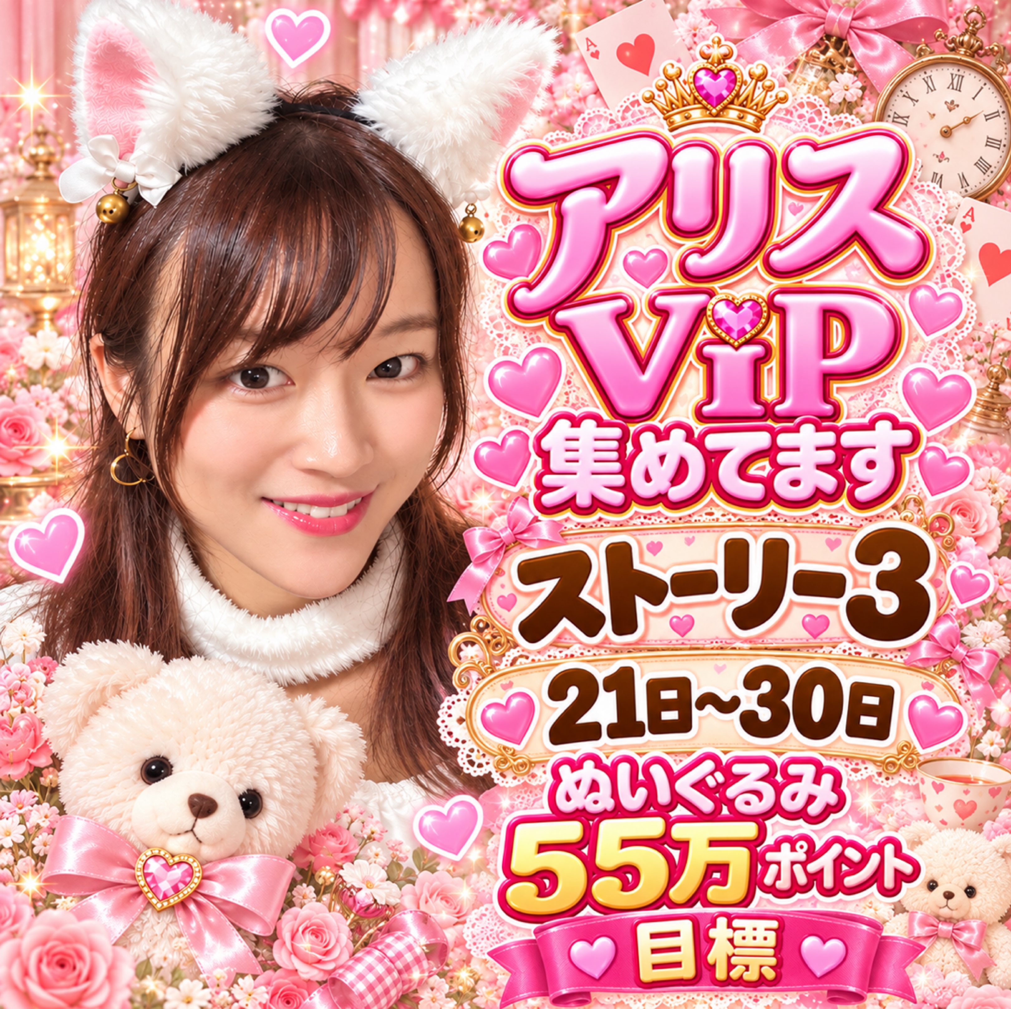 かりん🍉🤤_smile︎🌈🌈 - 関西弁雑談とママライバー | 17LIVE