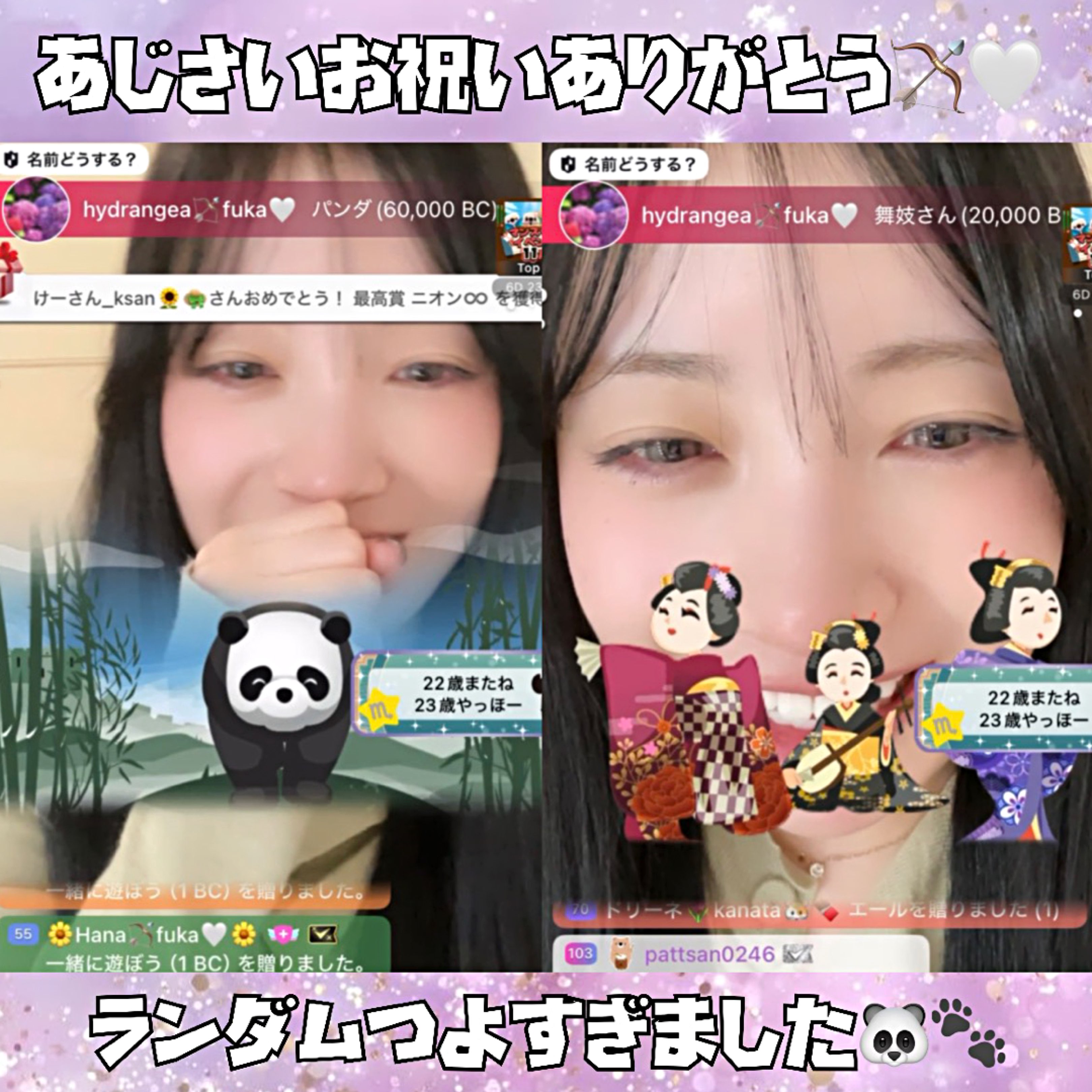 ふーか🏹fuka🤍のプロファイルと最新情報をチェックしましょう