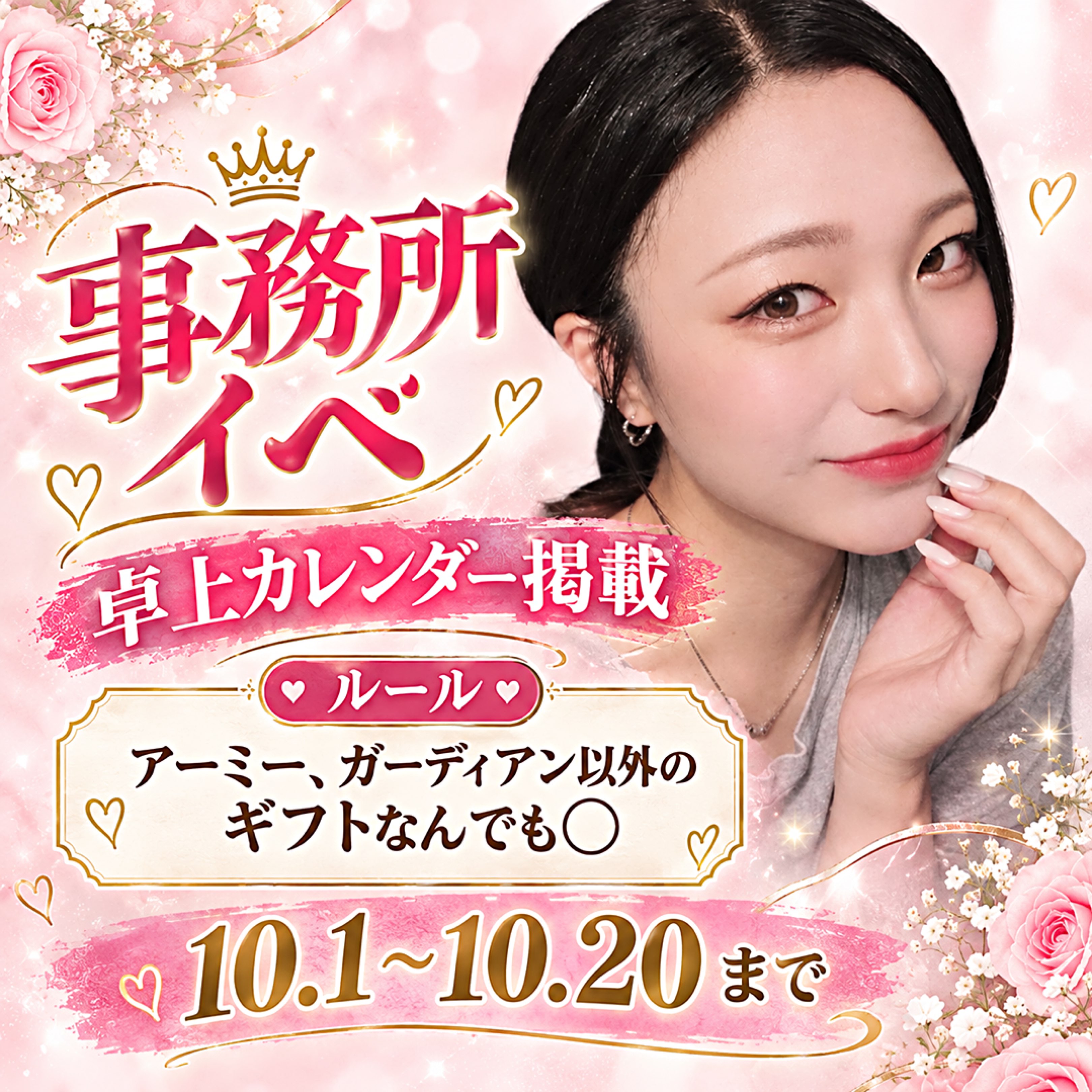 ネネ🖤nene💜💙のプロファイルと最新情報をチェックしましょう