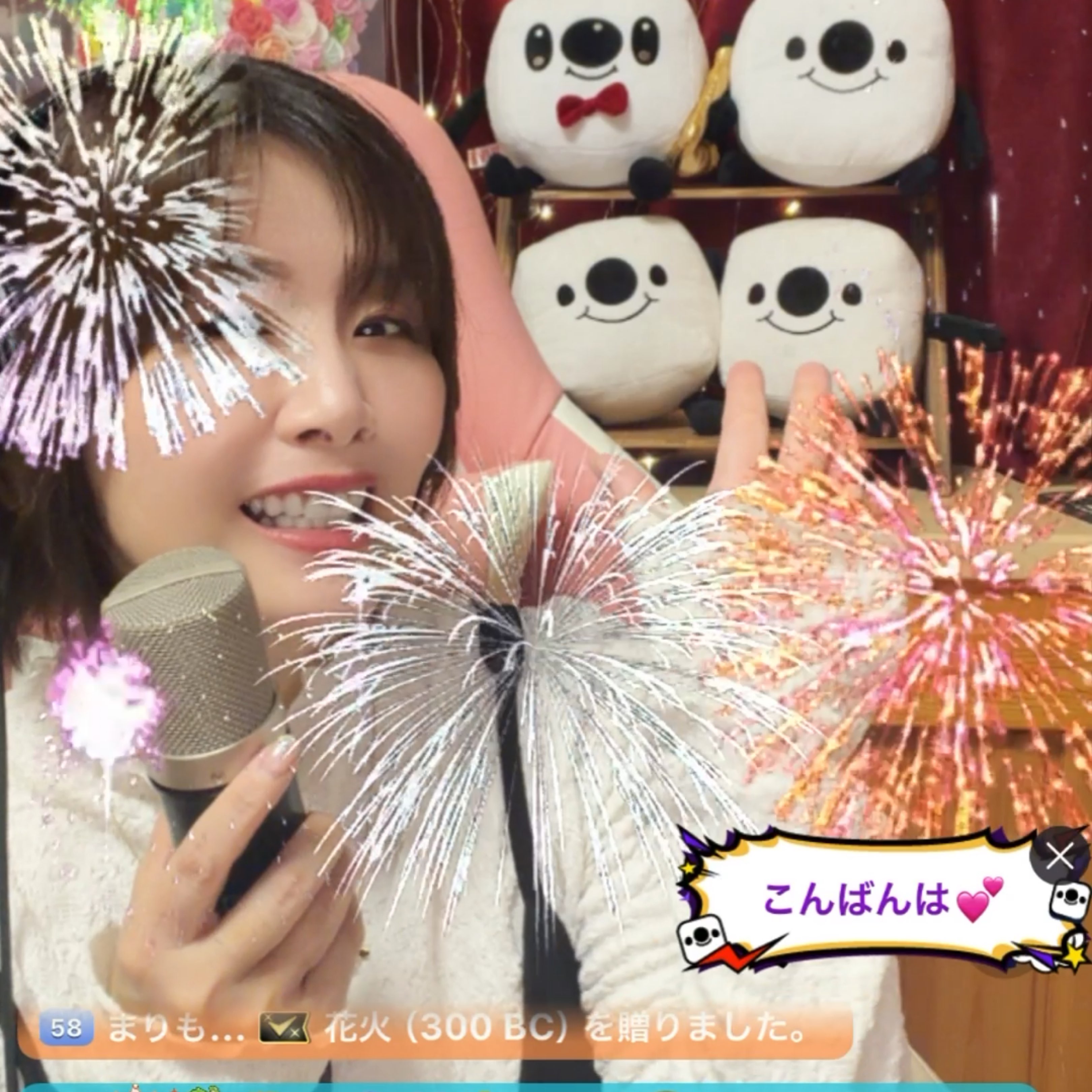 なっちゃん様確認用 なっちゃん🍭💗🌼nuts - ライブ配信アプリ 17LIVE(ワンセブンライブ