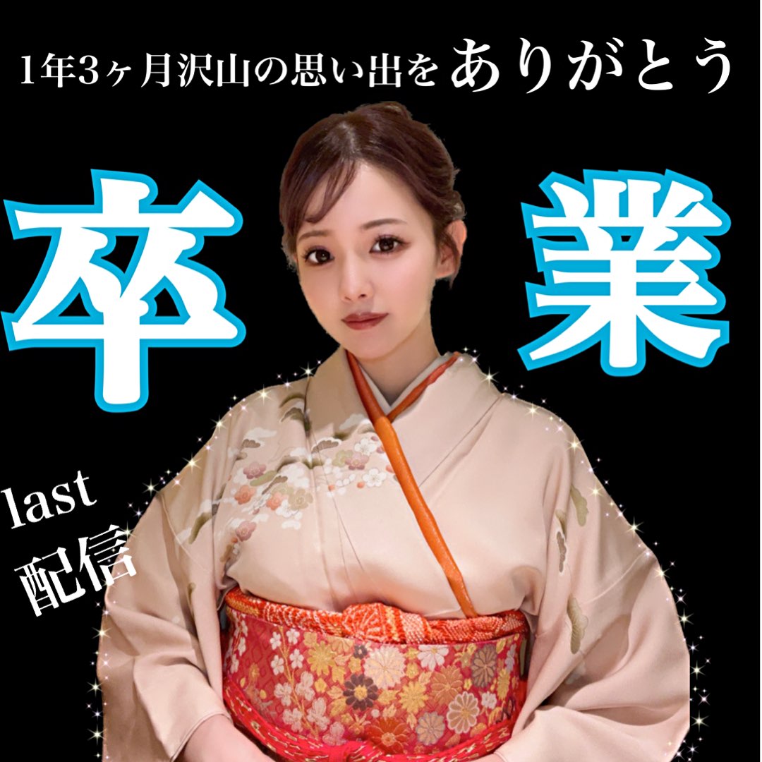 みゆ🦋miyu🤍🫧のプロファイルと最新情報をチェックしましょう