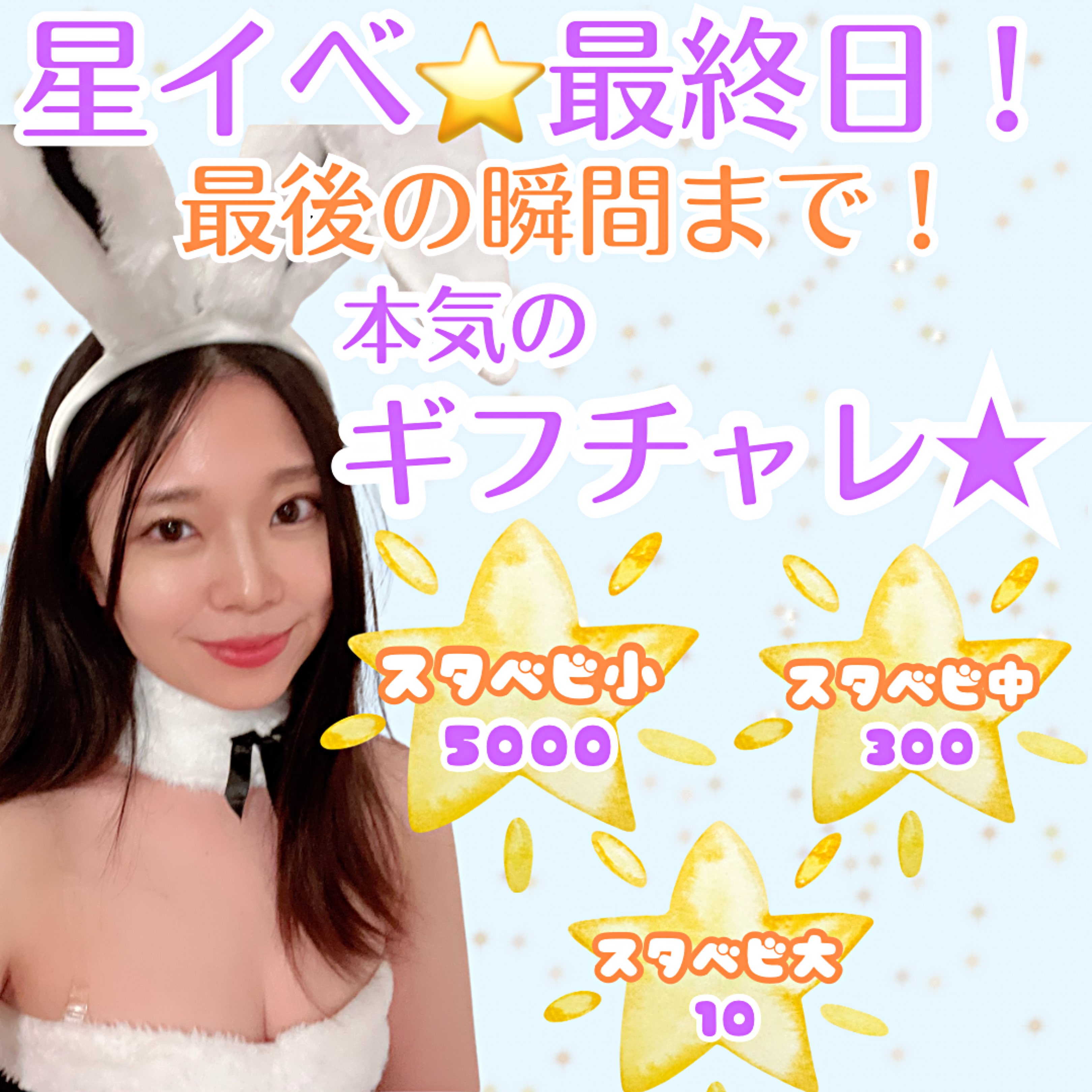 あっきー1118 - ライブ配信アプリ 17LIVE(ワンセブンライブ/イチナナ