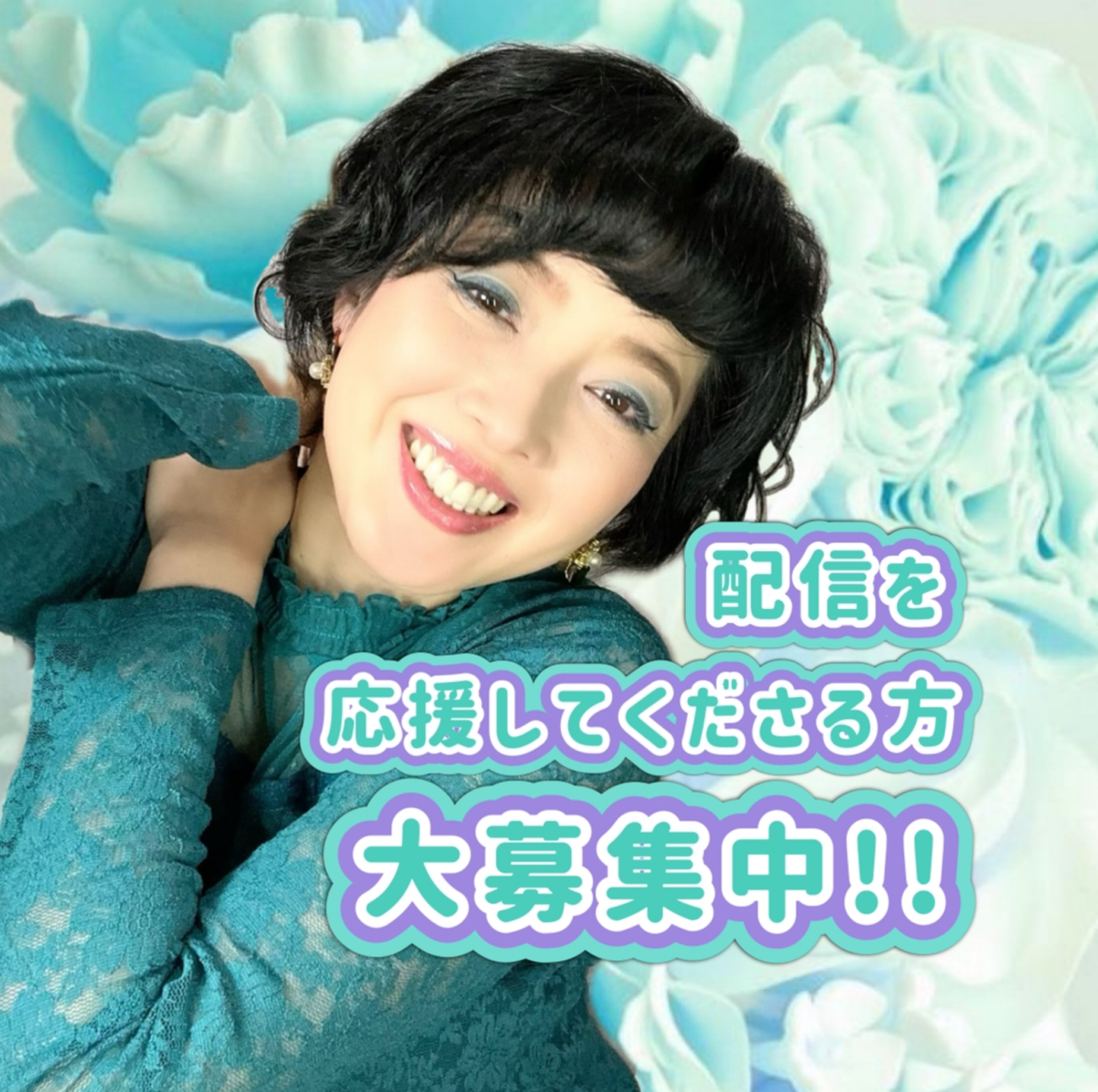 Meg(プロフお読み下さい)様