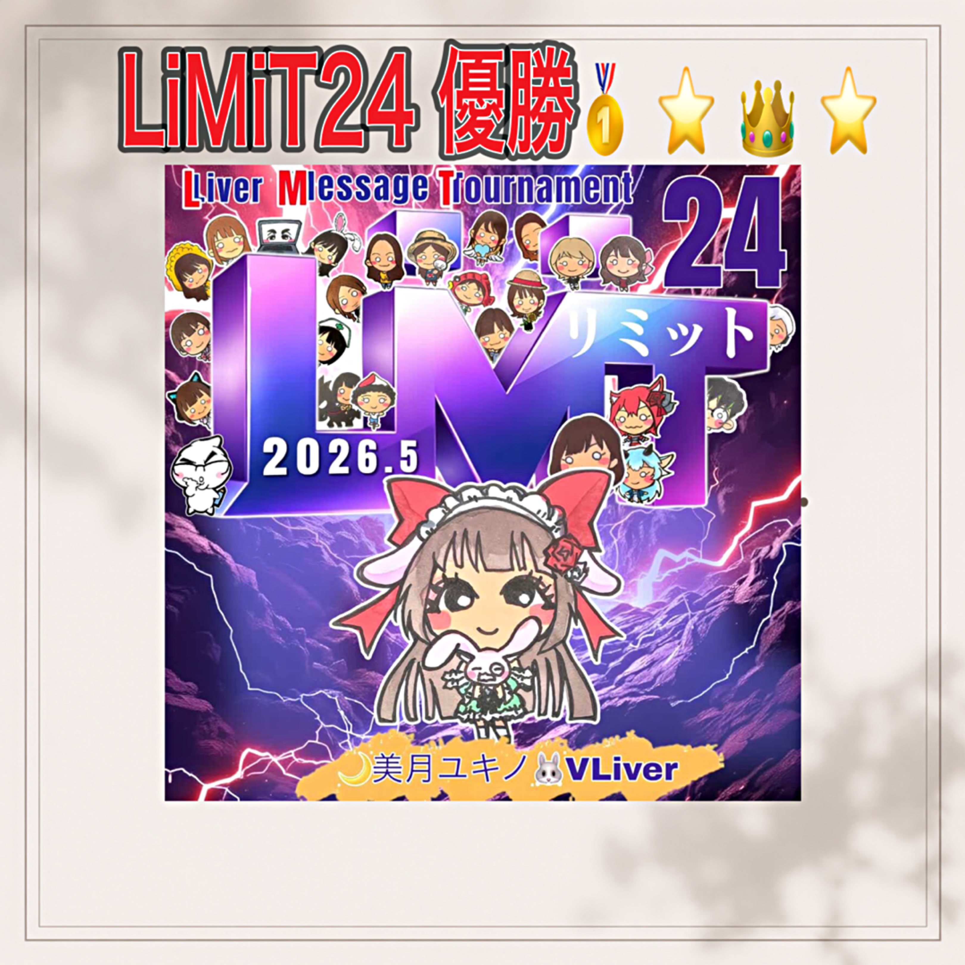 lilly❤︎‪︎様（リピーター様5点おまとめ） Watch 🌻りりー‪💚Lily🎀🍀's profile and the latest news on 17LIVE‬